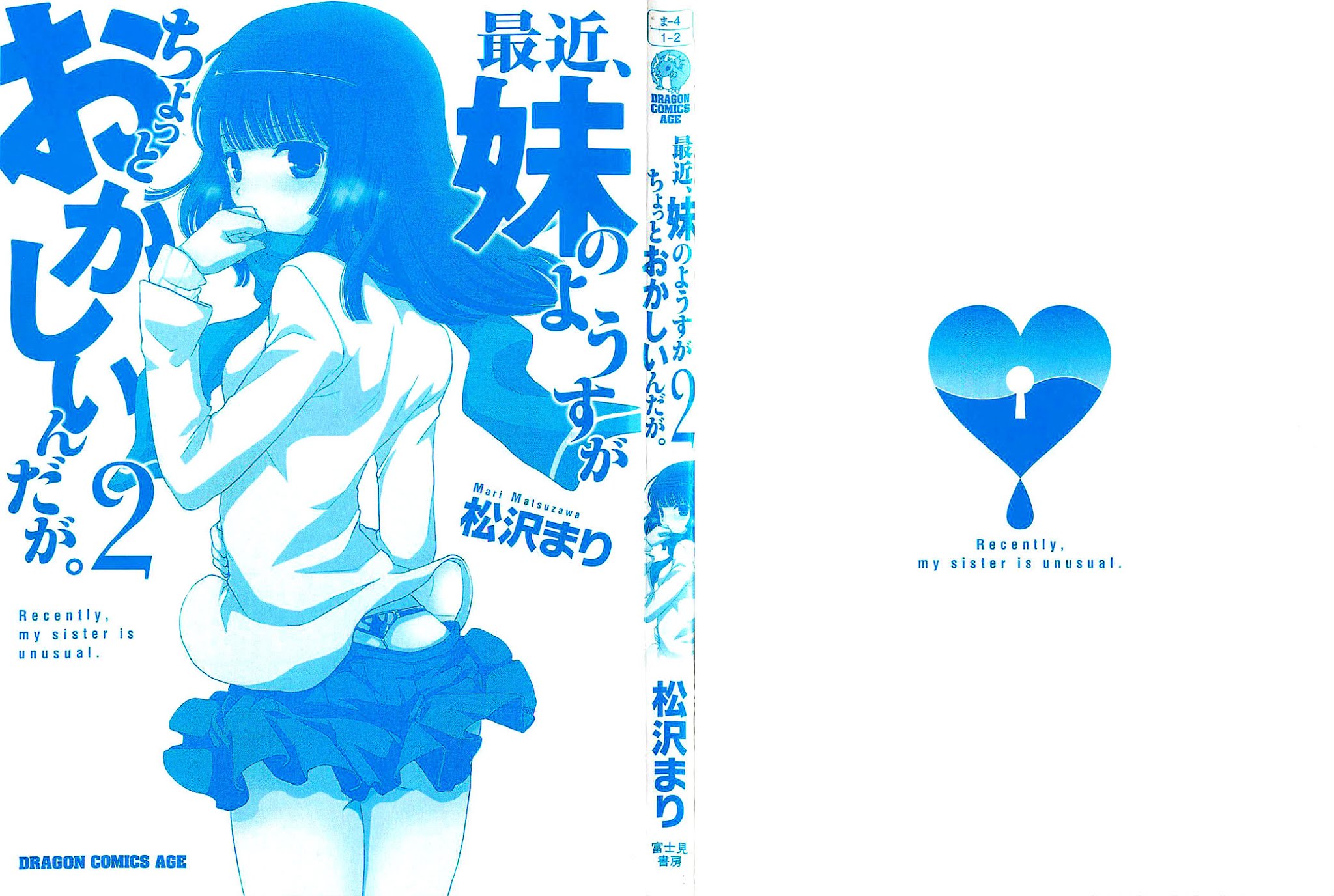 Saikin, Imouto no Yousu ga Chotto Okashii n da ga. Chapter 6 page 2 - Chapter 6 : Scene 6 - I'm troubled, read the Atmosphere, Idiot