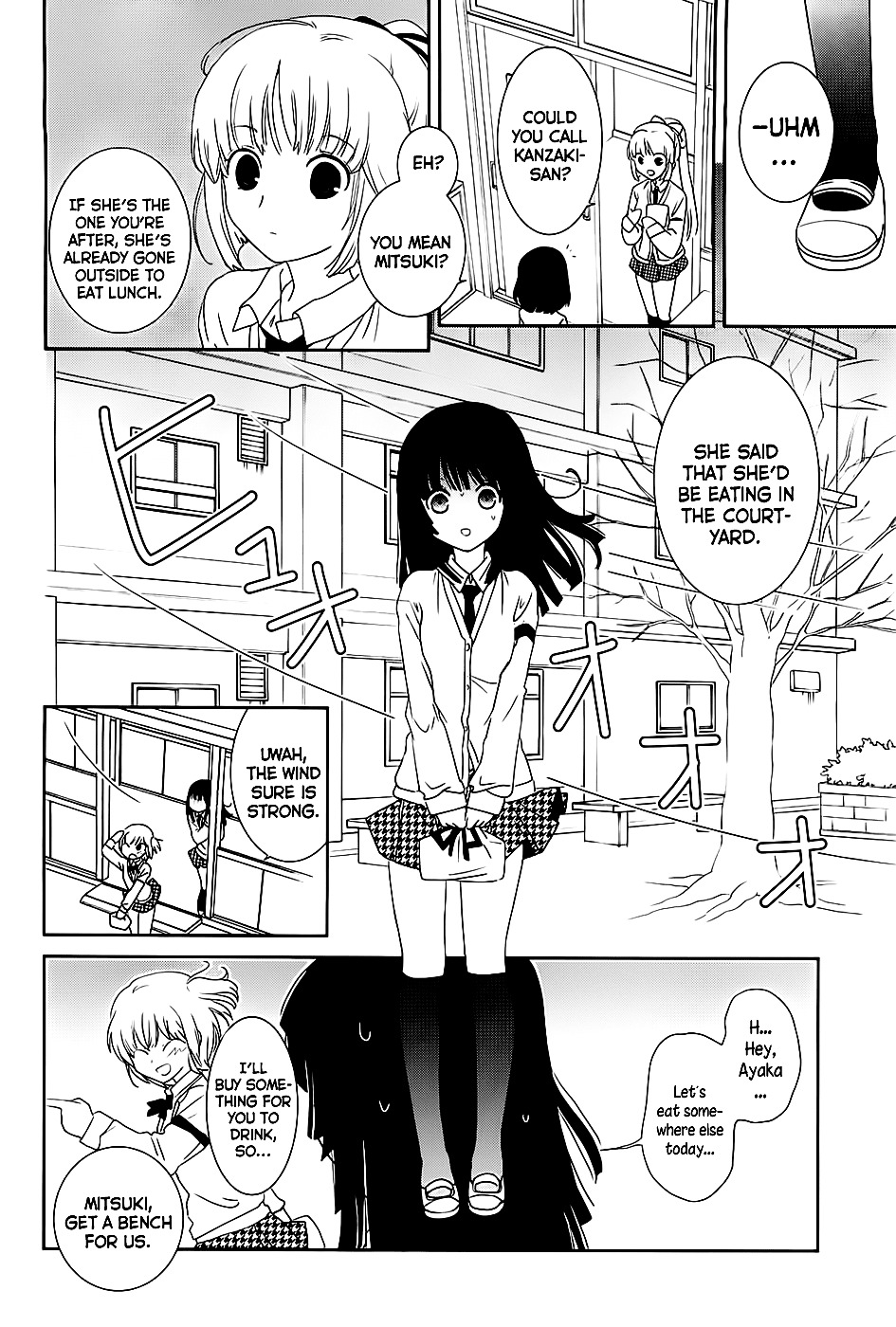 Saikin, Imouto no Yousu ga Chotto Okashii n da ga. Chapter 6 page 22 - Chapter 6 : Scene 6 - I'm troubled, read the Atmosphere, Idiot