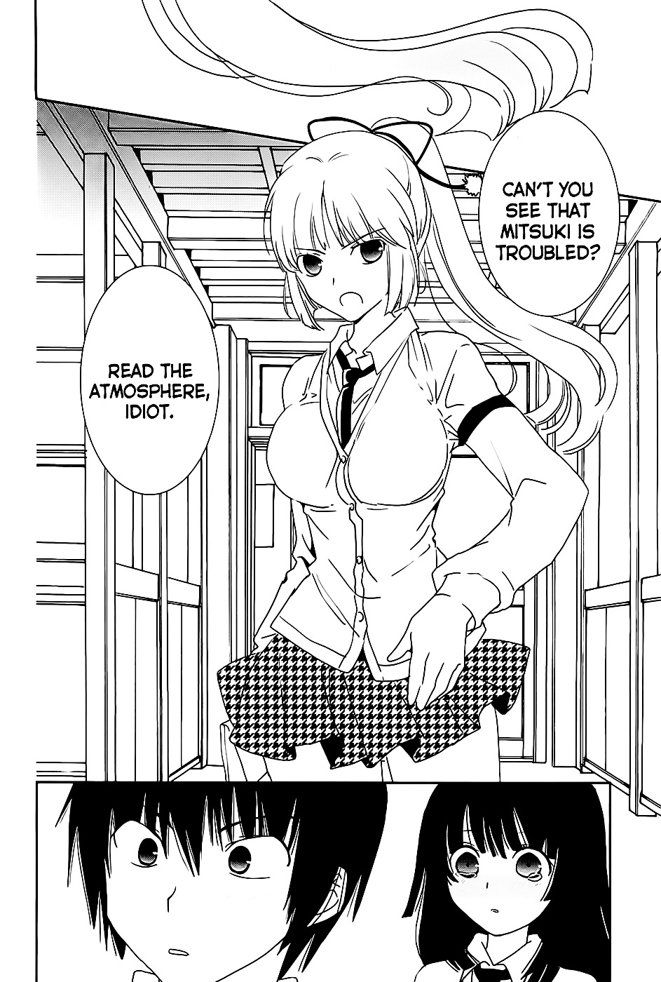 Saikin, Imouto no Yousu ga Chotto Okashii n da ga. Chapter 6 page 26 - Chapter 6 : Scene 6 - I'm troubled, read the Atmosphere, Idiot