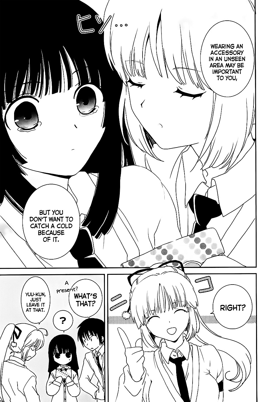Saikin, Imouto no Yousu ga Chotto Okashii n da ga. Chapter 6 page 29 - Chapter 6 : Scene 6 - I'm troubled, read the Atmosphere, Idiot