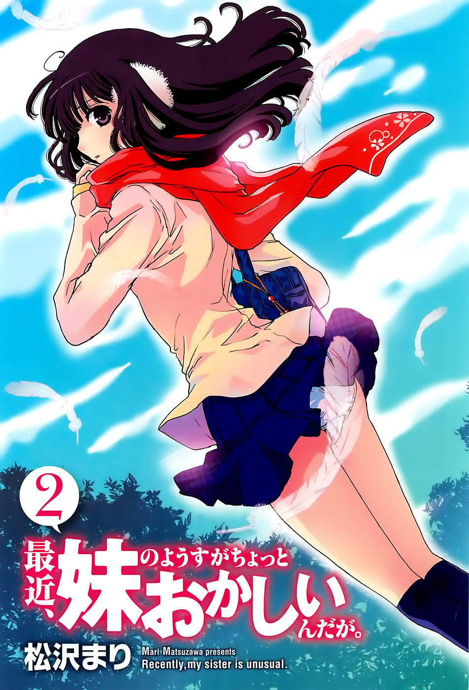 Saikin, Imouto no Yousu ga Chotto Okashii n da ga. Chapter 6 page 4 - Chapter 6 : Scene 6 - I'm troubled, read the Atmosphere, Idiot