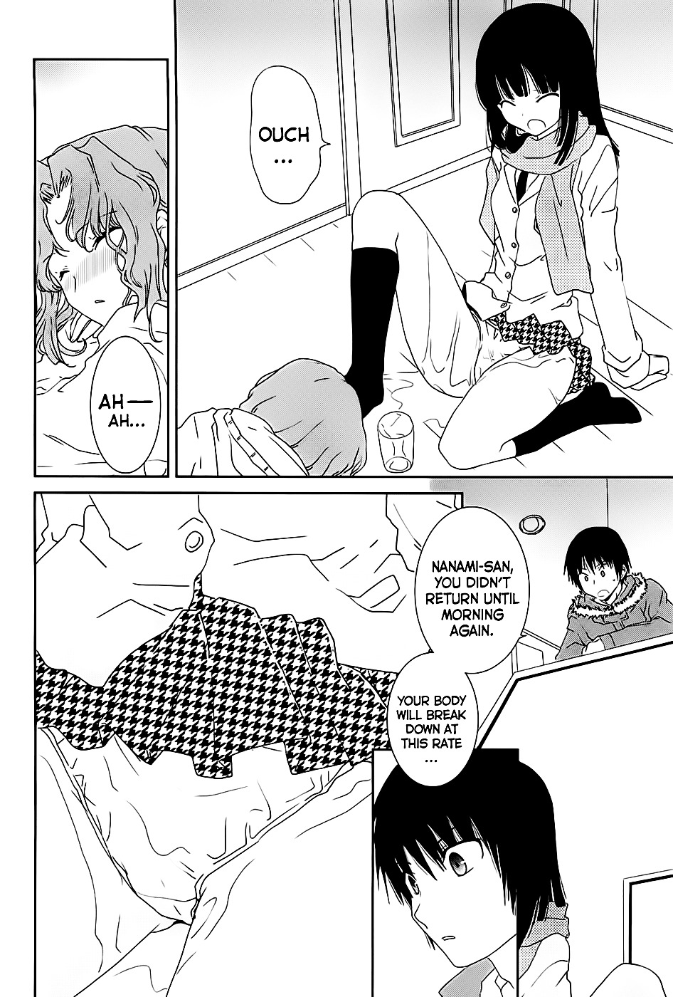 Saikin, Imouto no Yousu ga Chotto Okashii n da ga. Chapter 6 page 8 - Chapter 6 : Scene 6 - I'm troubled, read the Atmosphere, Idiot
