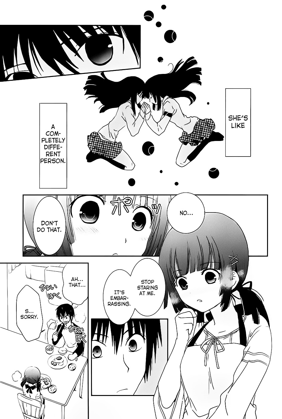 Saikin, Imouto no Yousu ga Chotto Okashii n da ga. Chapter 7 page 11 - Chapter 7 : Do you still Remember me, Onii-chan...?