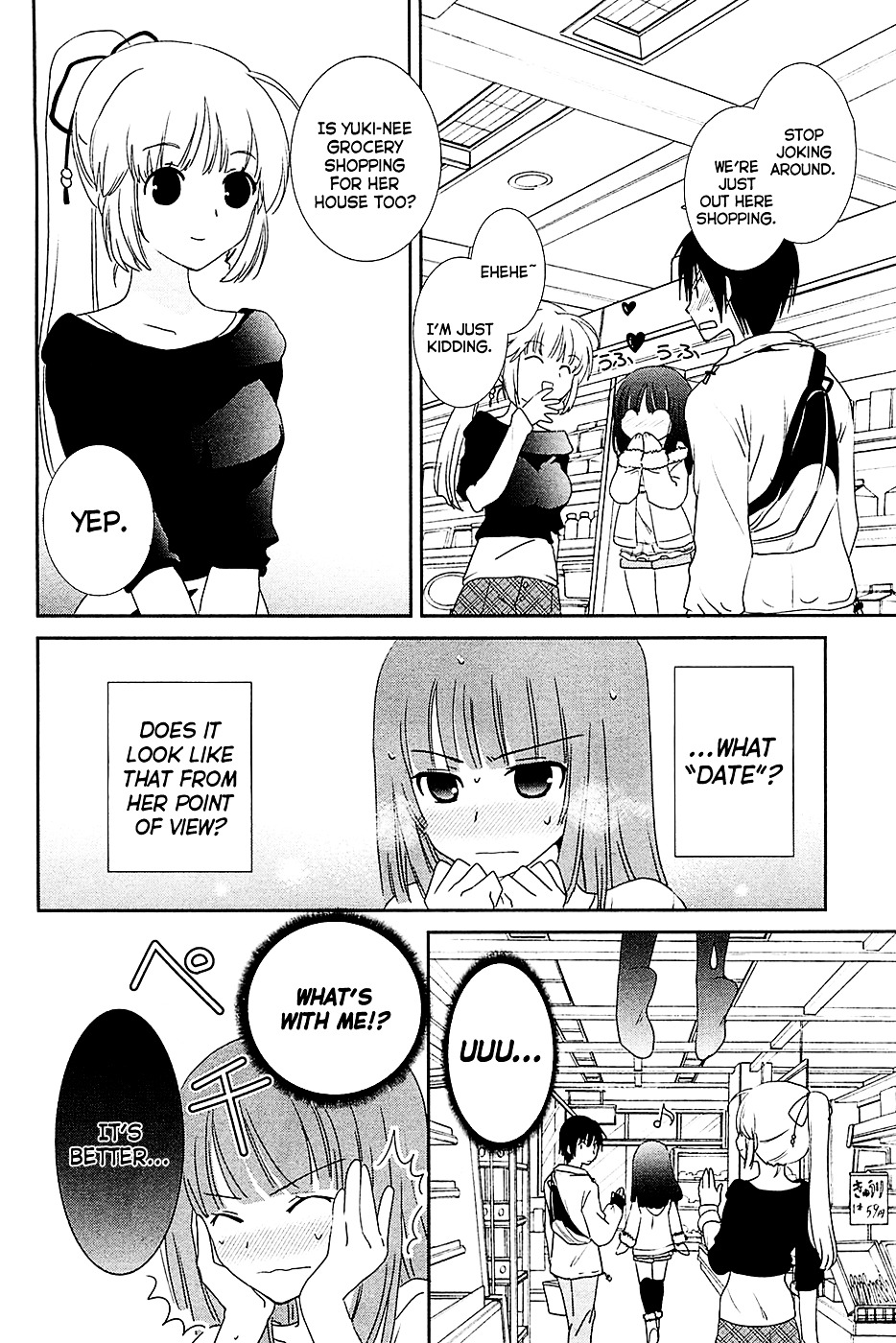 Saikin, Imouto no Yousu ga Chotto Okashii n da ga. Chapter 7 page 20 - Chapter 7 : Do you still Remember me, Onii-chan...?