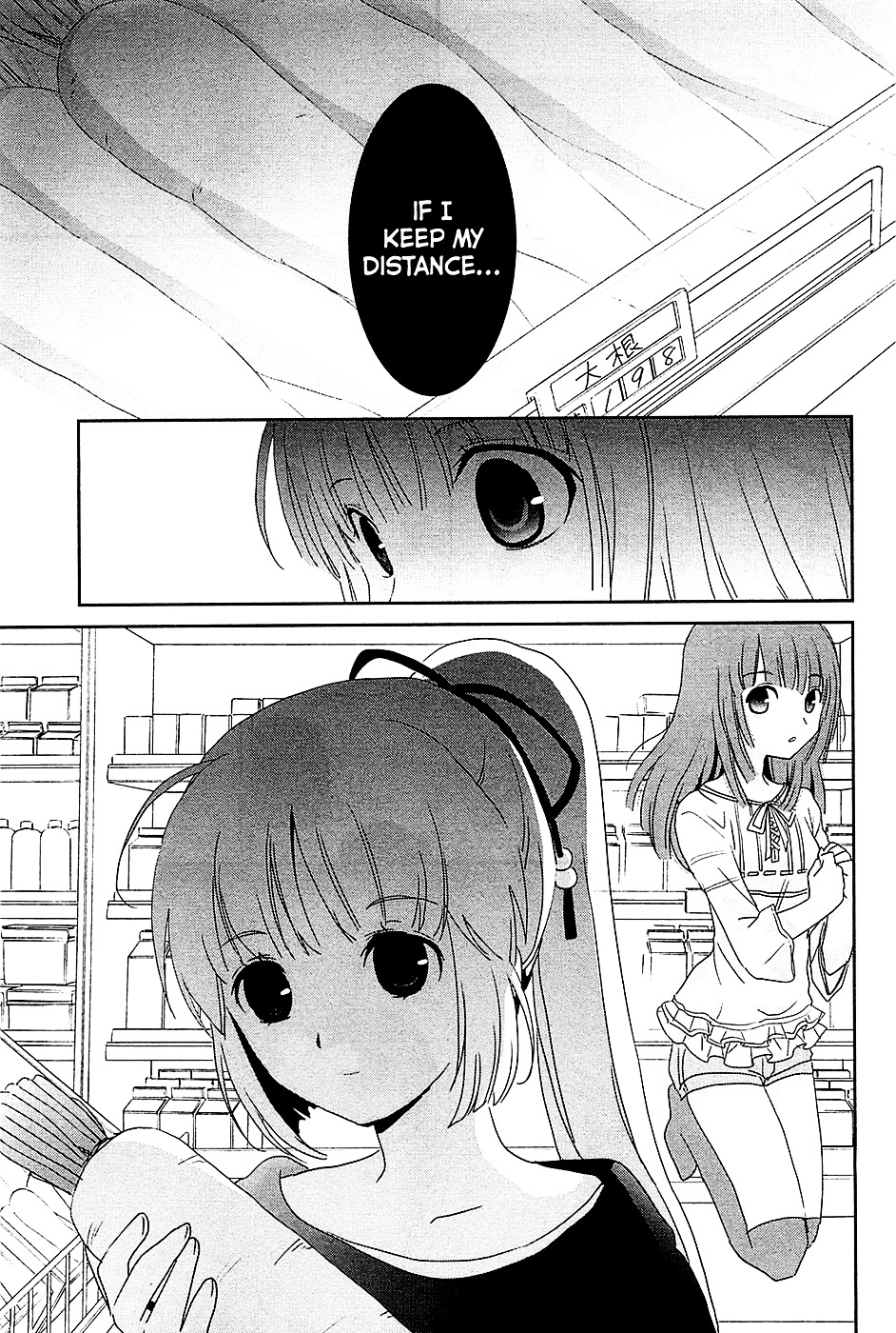 Saikin, Imouto no Yousu ga Chotto Okashii n da ga. Chapter 7 page 21 - Chapter 7 : Do you still Remember me, Onii-chan...?