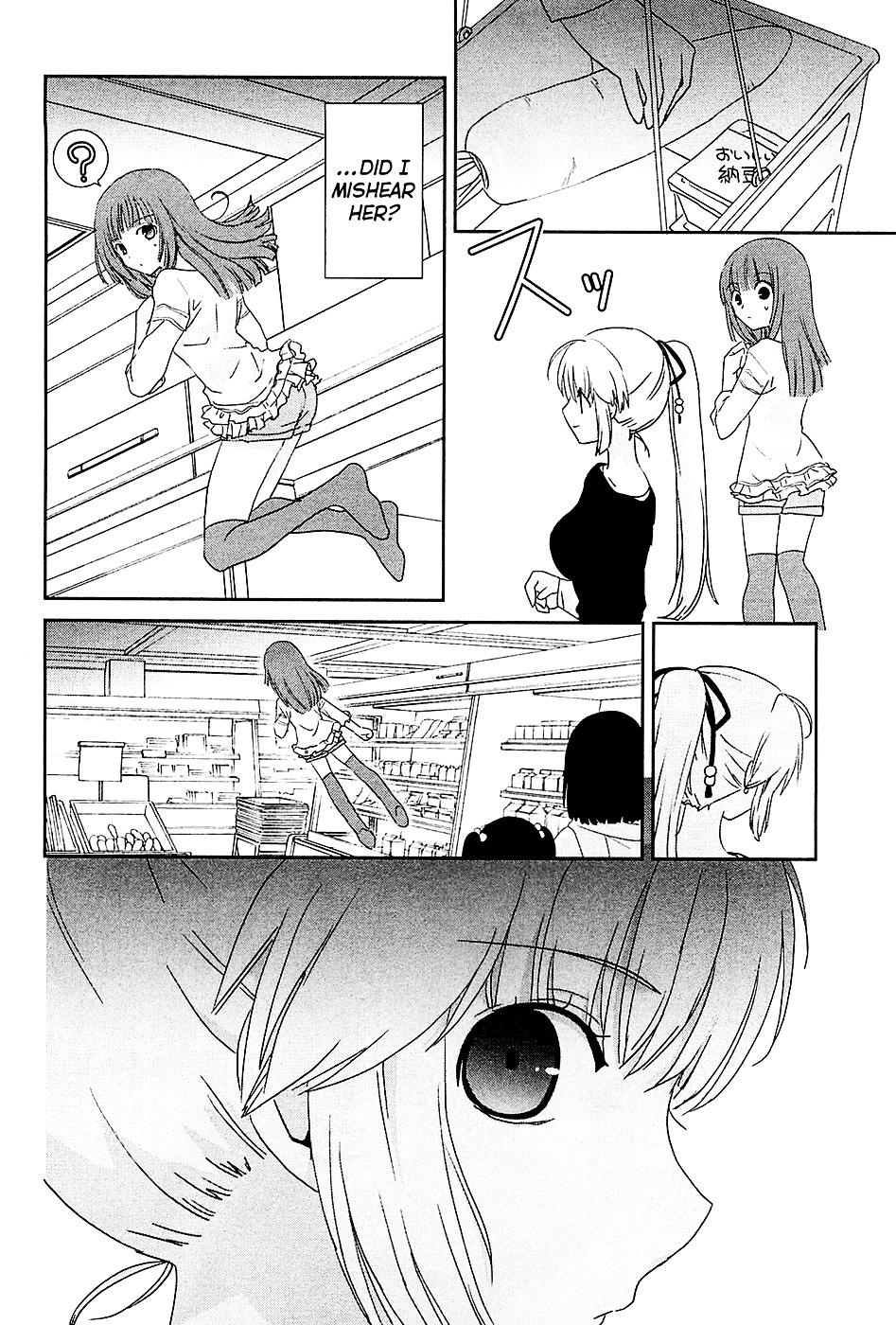 Saikin, Imouto no Yousu ga Chotto Okashii n da ga. Chapter 7 page 22 - Chapter 7 : Do you still Remember me, Onii-chan...?