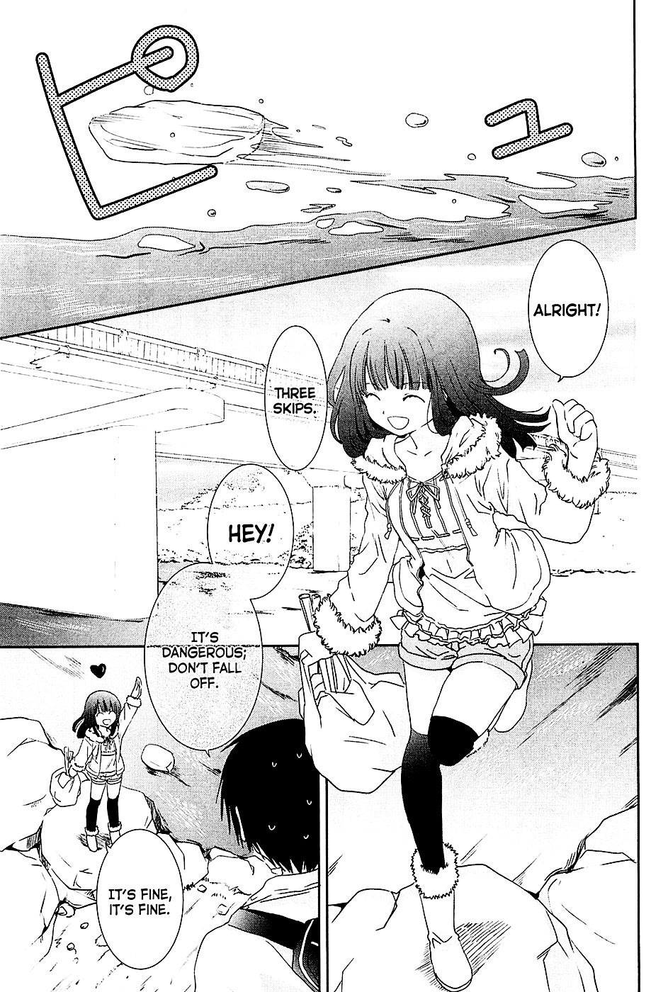 Saikin, Imouto no Yousu ga Chotto Okashii n da ga. Chapter 7 page 23 - Chapter 7 : Do you still Remember me, Onii-chan...?