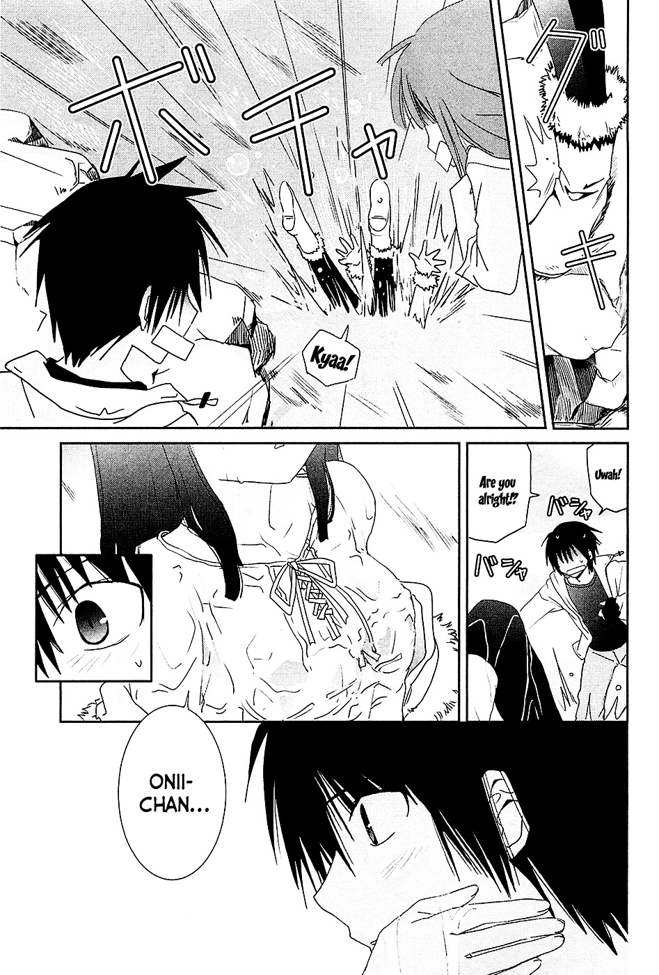 Saikin, Imouto no Yousu ga Chotto Okashii n da ga. Chapter 7 page 27 - Chapter 7 : Do you still Remember me, Onii-chan...?