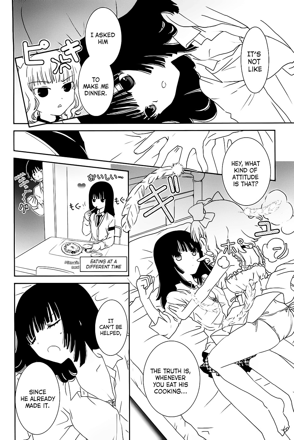 Saikin, Imouto no Yousu ga Chotto Okashii n da ga. Chapter 7 page 4 - Chapter 7 : Do you still Remember me, Onii-chan...?