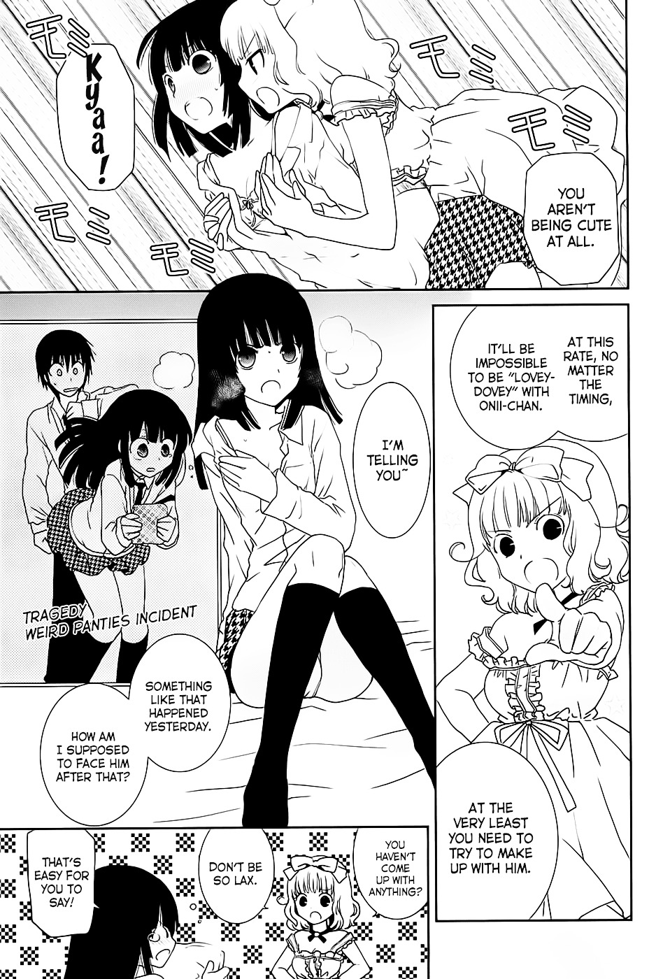 Saikin, Imouto no Yousu ga Chotto Okashii n da ga. Chapter 7 page 5 - Chapter 7 : Do you still Remember me, Onii-chan...?