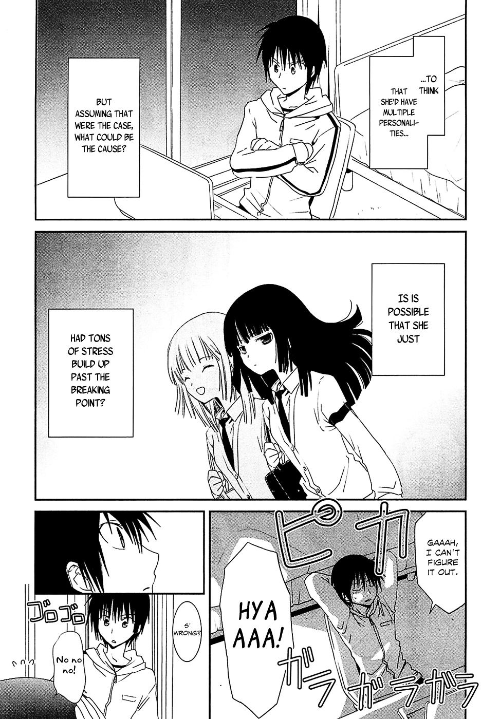 Saikin, Imouto no Yousu ga Chotto Okashii n da ga. Chapter 8 page 10 - Chapter 8 : Scene 8 - Of Course, I Can't Sleep All Alone...