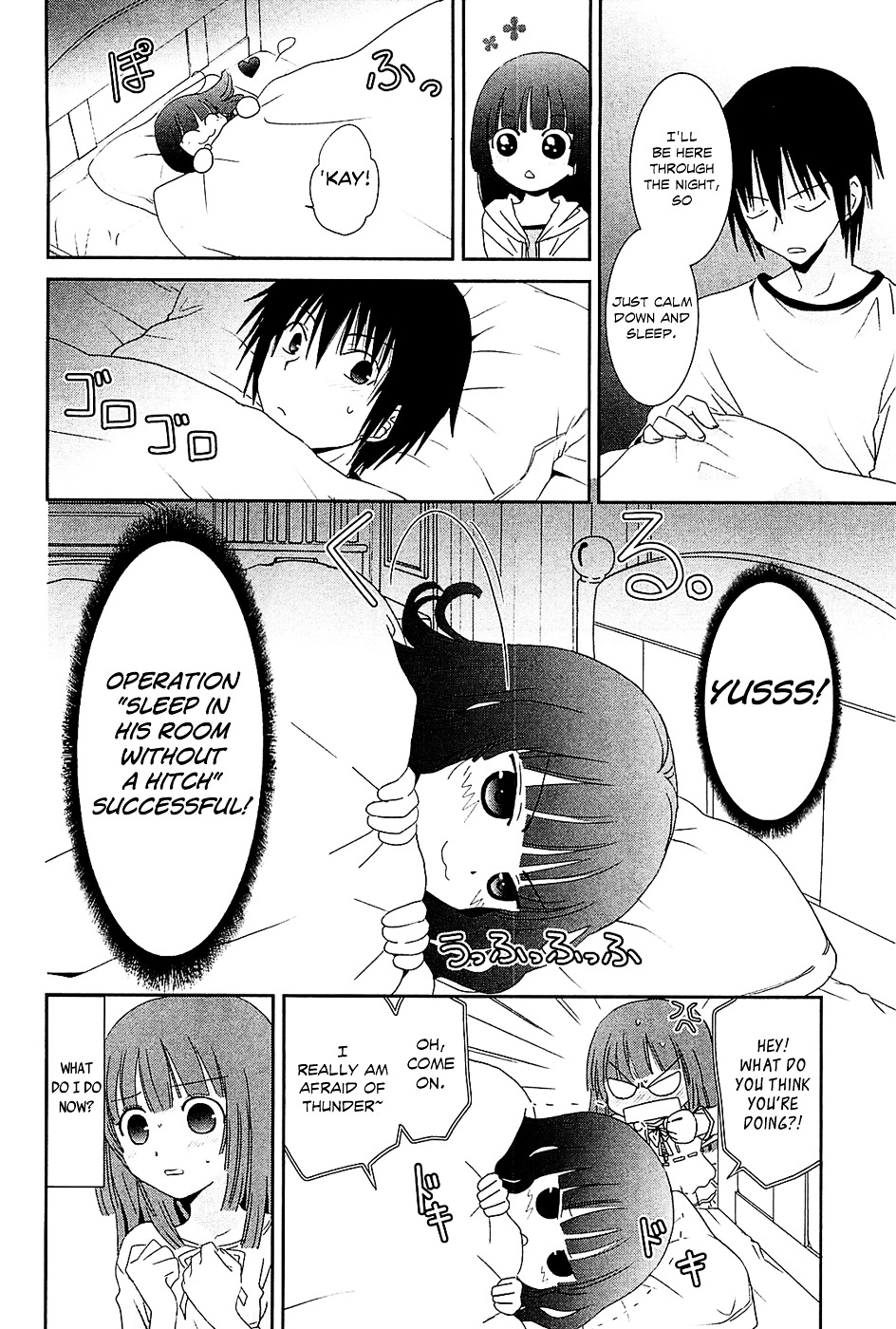 Saikin, Imouto no Yousu ga Chotto Okashii n da ga. Chapter 8 page 13 - Chapter 8 : Scene 8 - Of Course, I Can't Sleep All Alone...