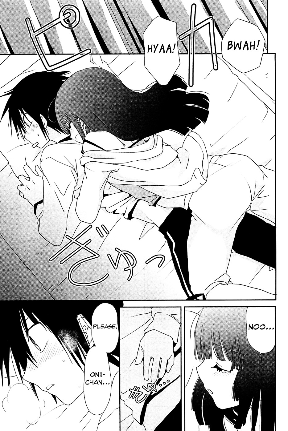 Saikin, Imouto no Yousu ga Chotto Okashii n da ga. Chapter 8 page 16 - Chapter 8 : Scene 8 - Of Course, I Can't Sleep All Alone...
