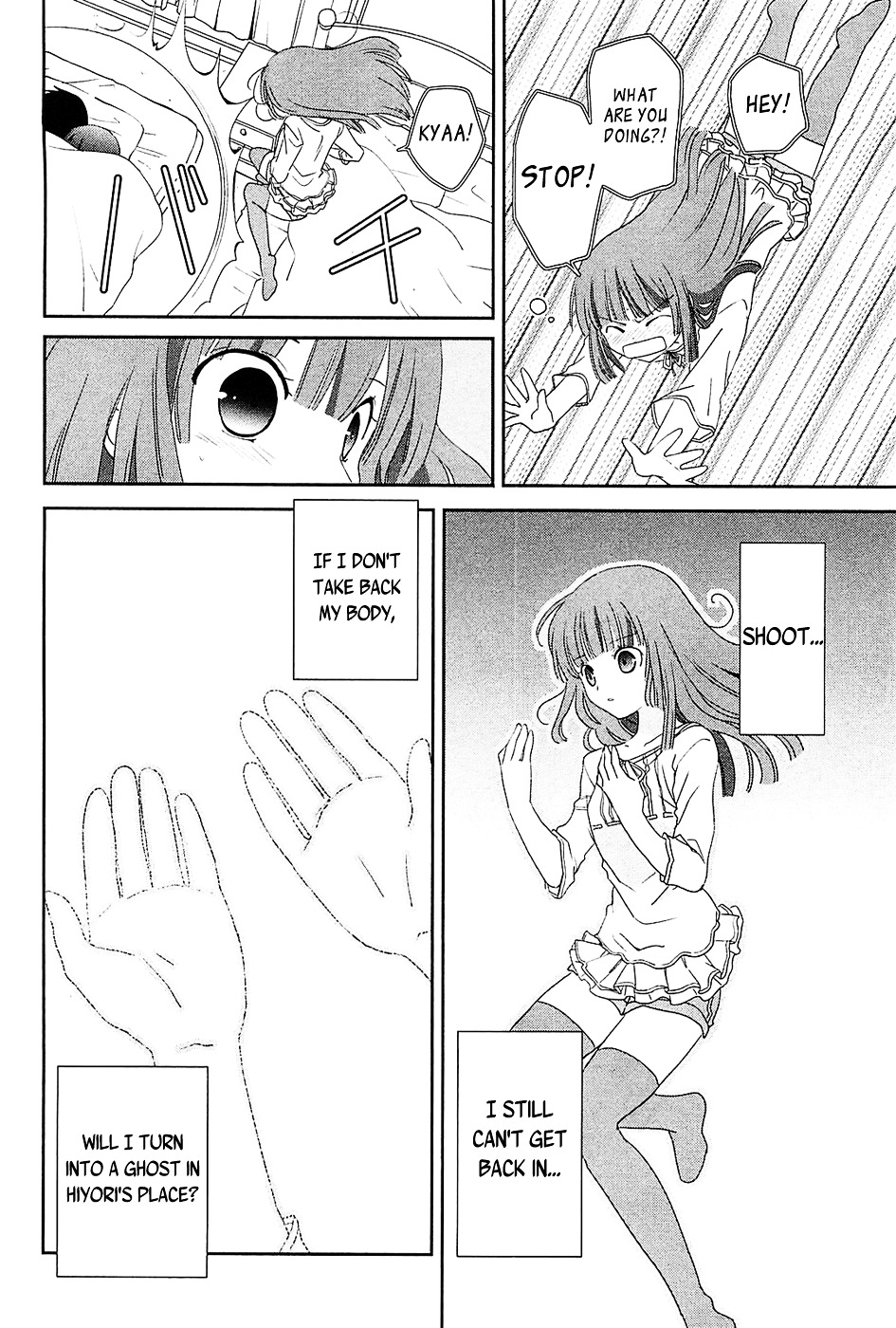 Saikin, Imouto no Yousu ga Chotto Okashii n da ga. Chapter 8 page 17 - Chapter 8 : Scene 8 - Of Course, I Can't Sleep All Alone...