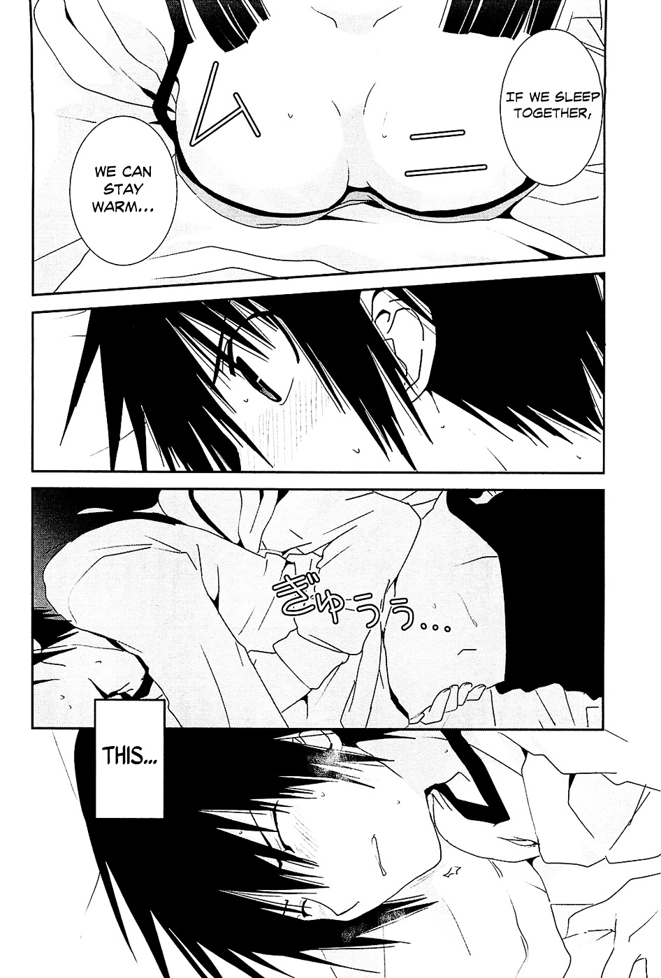 Saikin, Imouto no Yousu ga Chotto Okashii n da ga. Chapter 8 page 19 - Chapter 8 : Scene 8 - Of Course, I Can't Sleep All Alone...