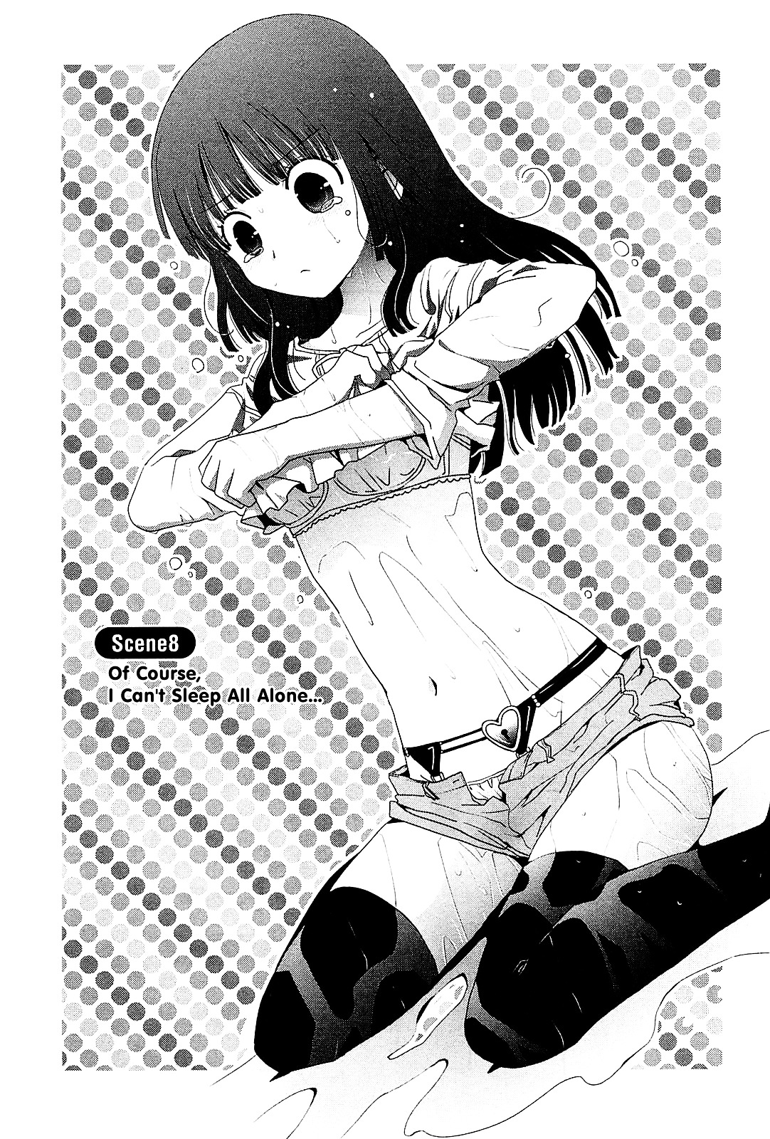 Saikin, Imouto no Yousu ga Chotto Okashii n da ga. Chapter 8 page 2 - Chapter 8 : Scene 8 - Of Course, I Can't Sleep All Alone...