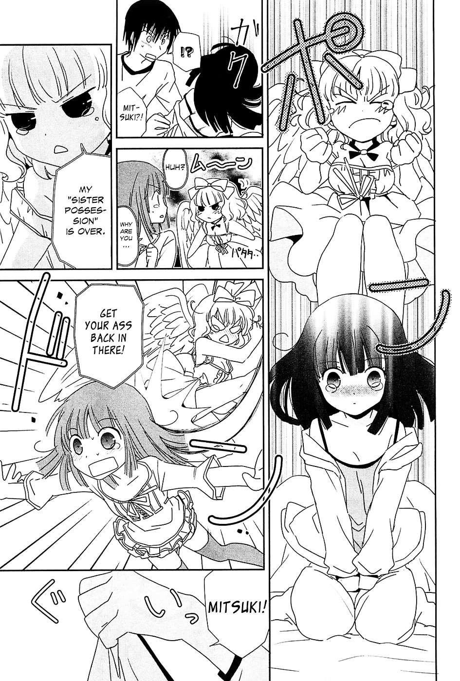 Saikin, Imouto no Yousu ga Chotto Okashii n da ga. Chapter 8 page 26 - Chapter 8 : Scene 8 - Of Course, I Can't Sleep All Alone...