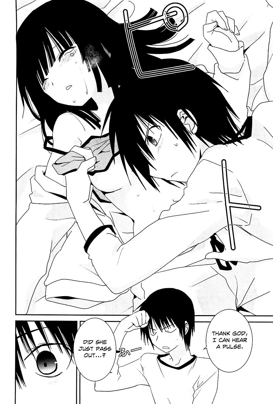 Saikin, Imouto no Yousu ga Chotto Okashii n da ga. Chapter 8 page 27 - Chapter 8 : Scene 8 - Of Course, I Can't Sleep All Alone...