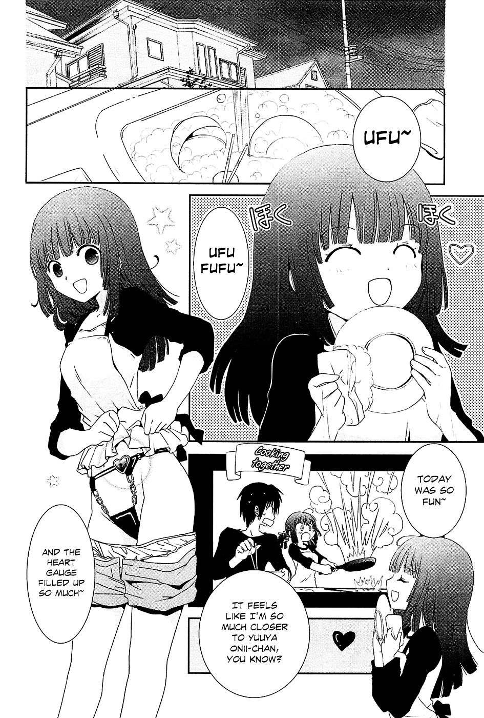 Saikin, Imouto no Yousu ga Chotto Okashii n da ga. Chapter 8 page 3 - Chapter 8 : Scene 8 - Of Course, I Can't Sleep All Alone...