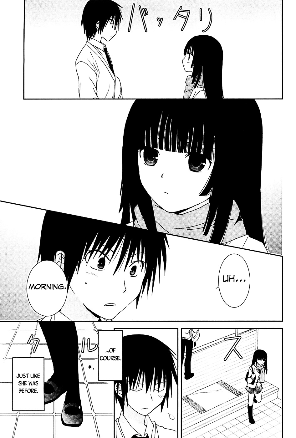 Saikin, Imouto no Yousu ga Chotto Okashii n da ga. Chapter 8 page 30 - Chapter 8 : Scene 8 - Of Course, I Can't Sleep All Alone...