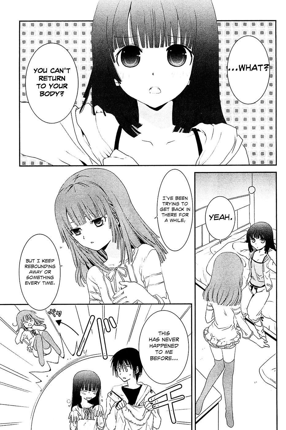 Saikin, Imouto no Yousu ga Chotto Okashii n da ga. Chapter 8 page 6 - Chapter 8 : Scene 8 - Of Course, I Can't Sleep All Alone...