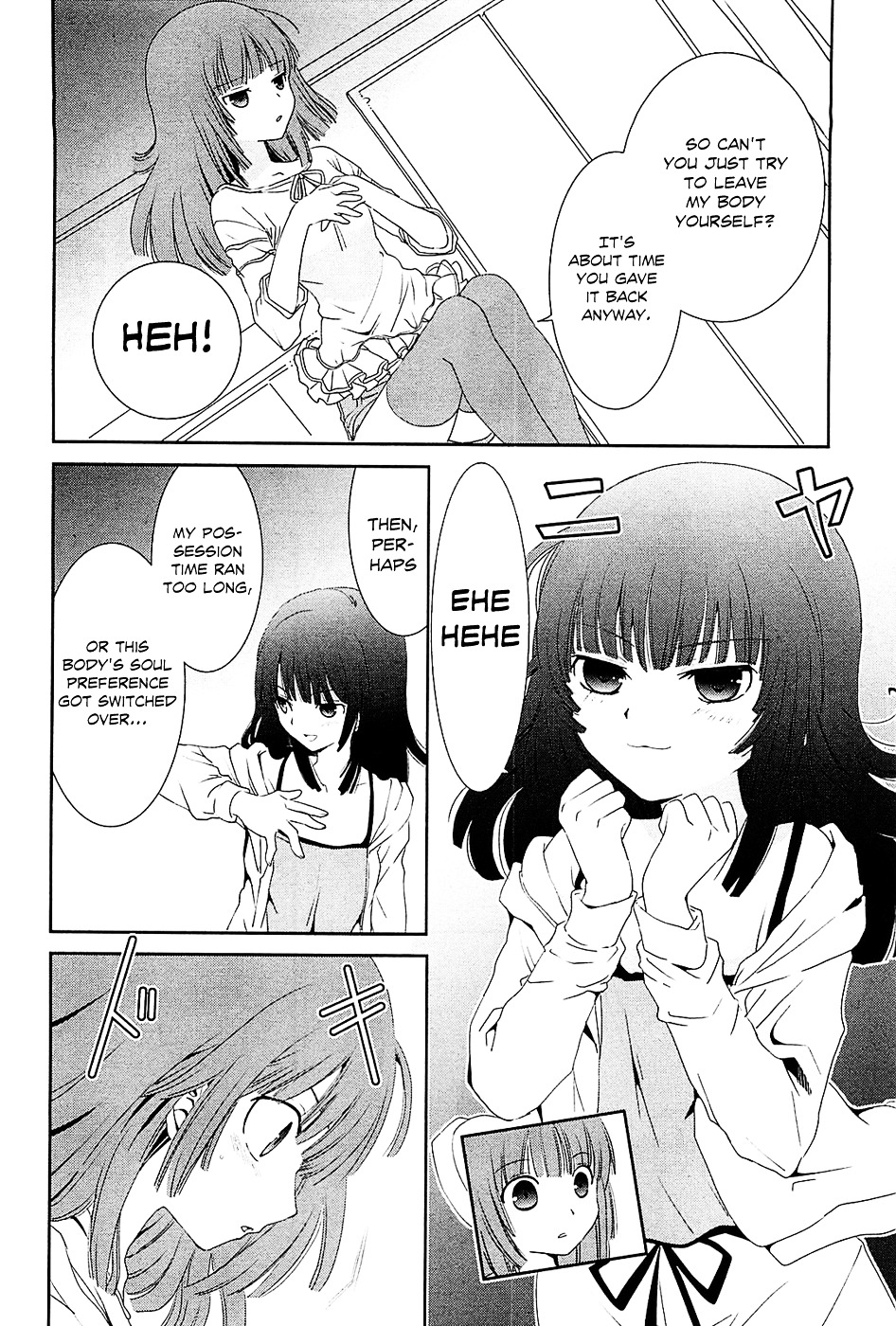 Saikin, Imouto no Yousu ga Chotto Okashii n da ga. Chapter 8 page 7 - Chapter 8 : Scene 8 - Of Course, I Can't Sleep All Alone...