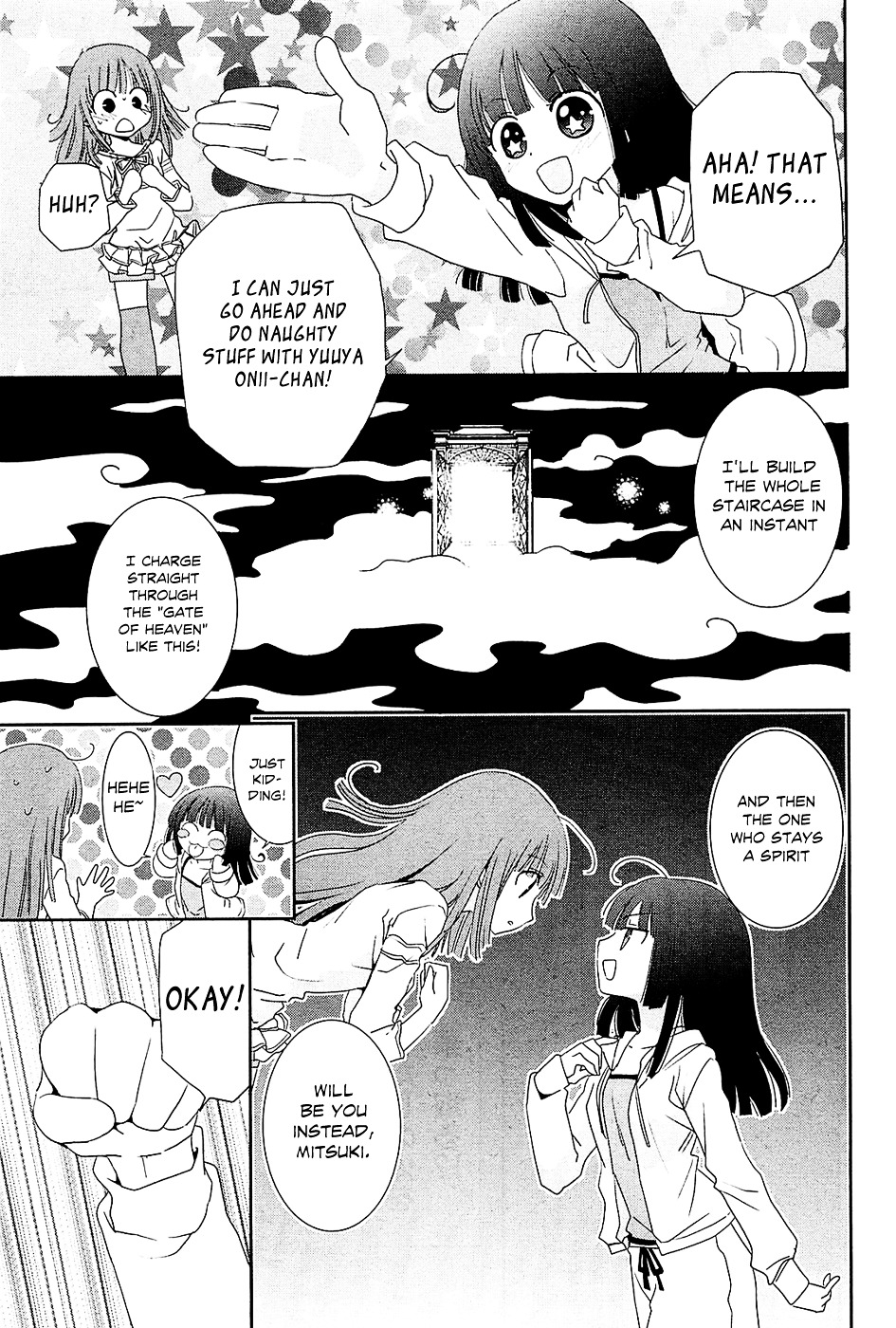 Saikin, Imouto no Yousu ga Chotto Okashii n da ga. Chapter 8 page 8 - Chapter 8 : Scene 8 - Of Course, I Can't Sleep All Alone...