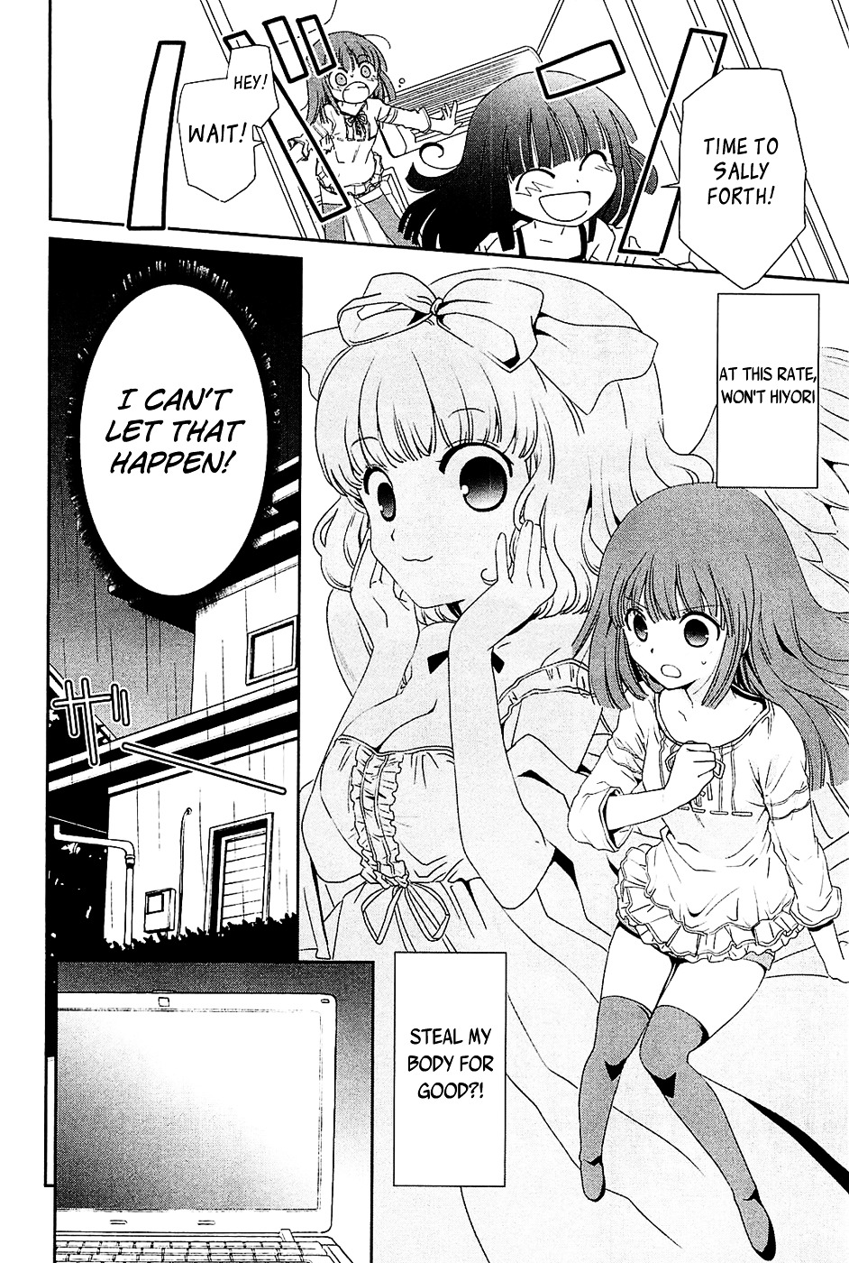 Saikin, Imouto no Yousu ga Chotto Okashii n da ga. Chapter 8 page 9 - Chapter 8 : Scene 8 - Of Course, I Can't Sleep All Alone...