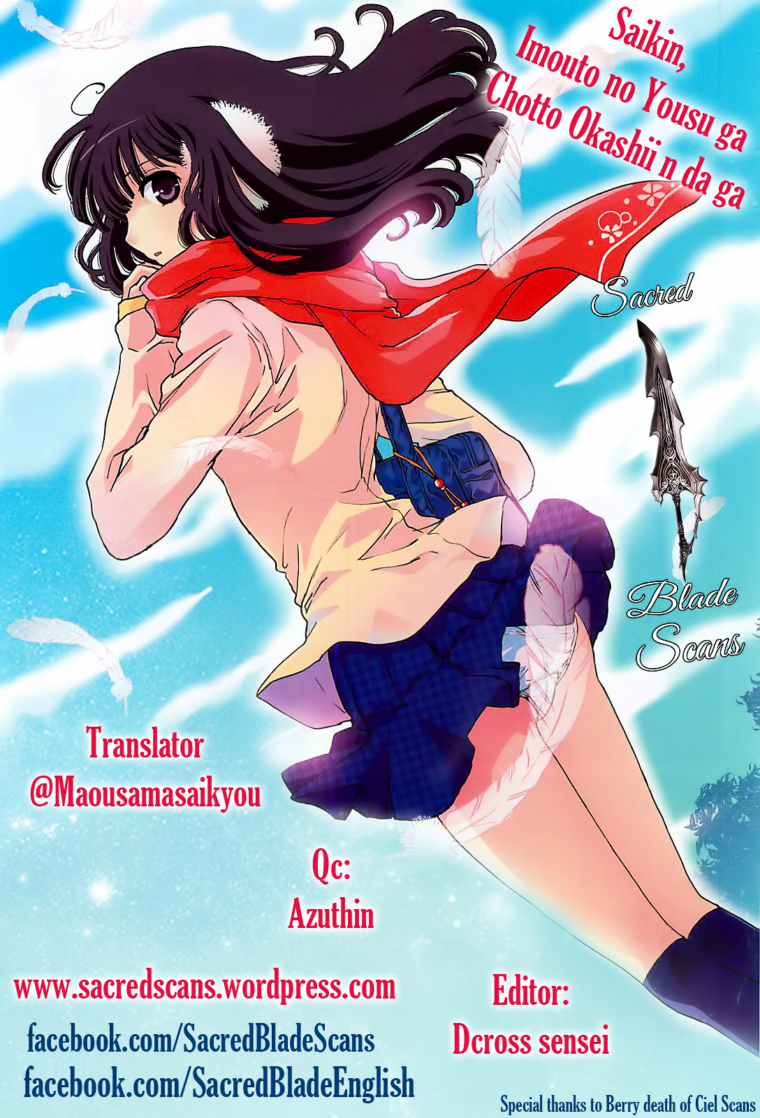 Saikin, Imouto no Yousu ga Chotto Okashii n da ga. Chapter 9 page 1 - Chapter 9 : HA..the..time..when my body..!