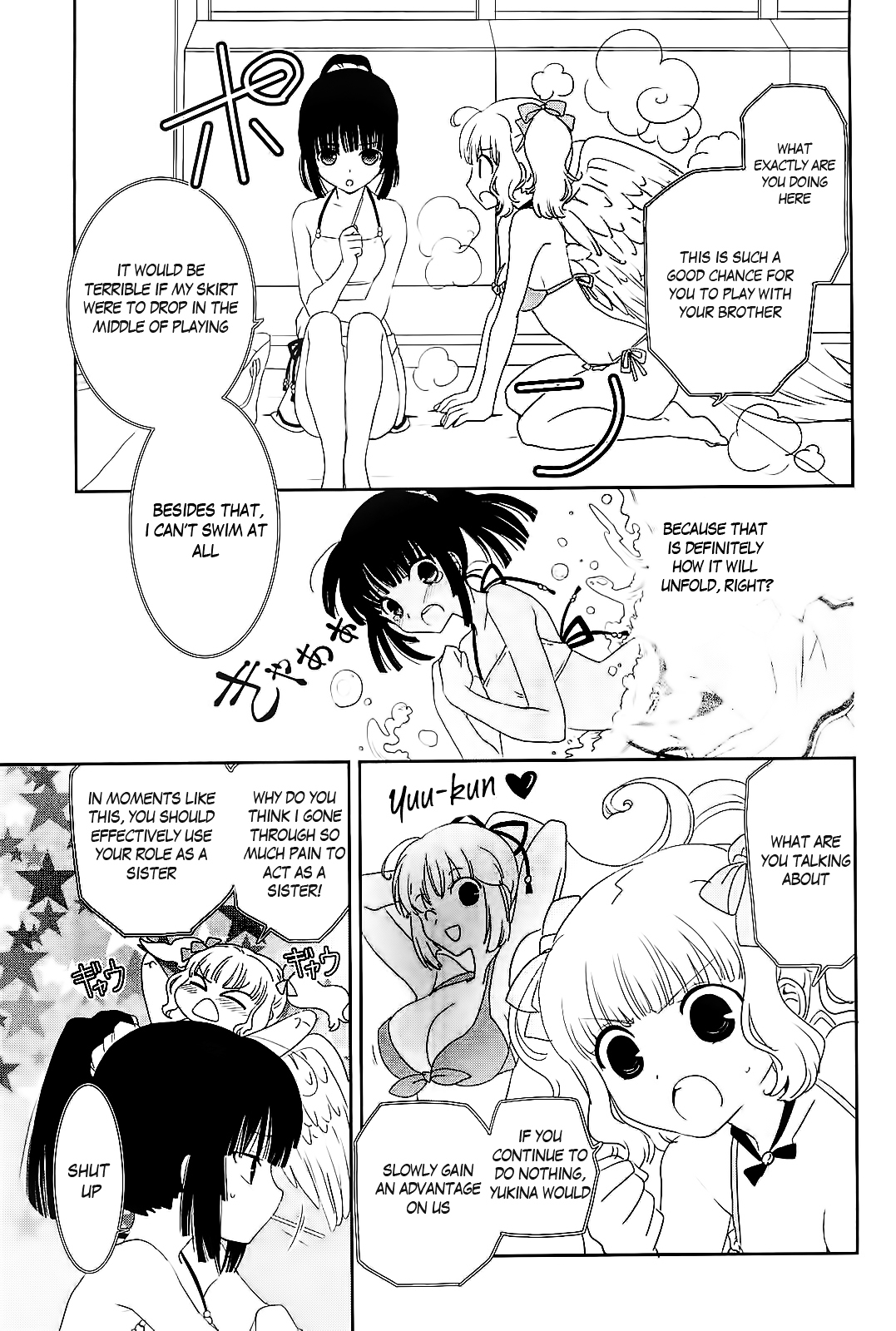 Saikin, Imouto no Yousu ga Chotto Okashii n da ga. Chapter 9 page 11 - Chapter 9 : HA..the..time..when my body..!