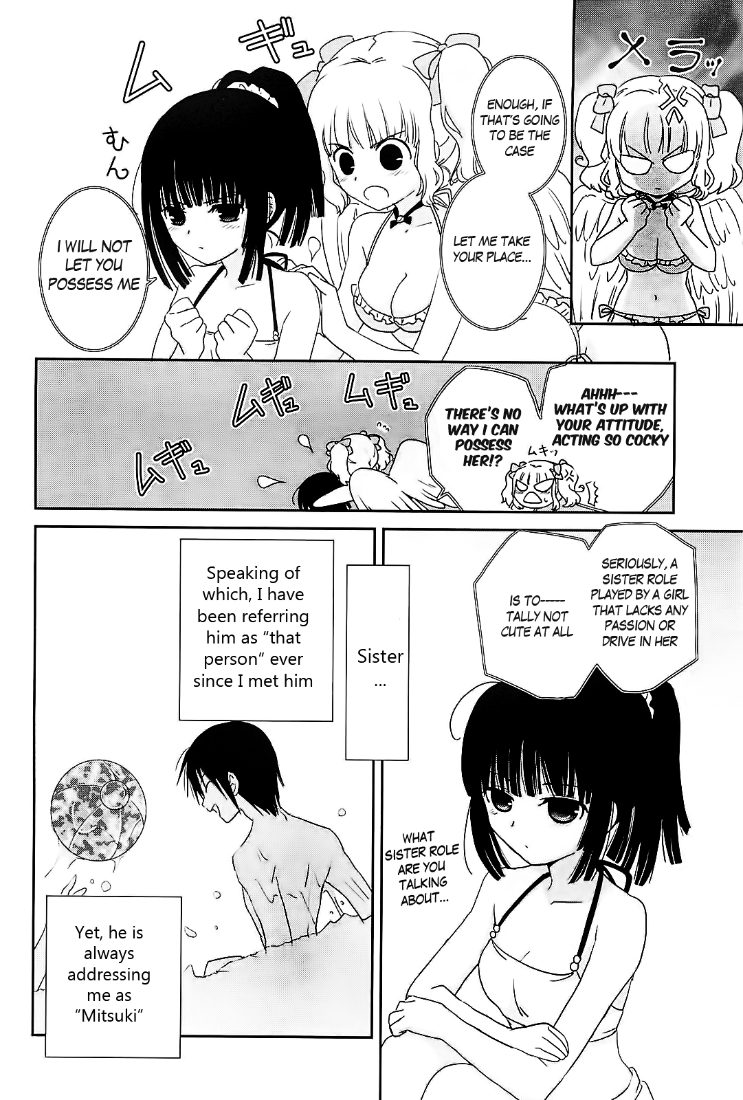 Saikin, Imouto no Yousu ga Chotto Okashii n da ga. Chapter 9 page 12 - Chapter 9 : HA..the..time..when my body..!