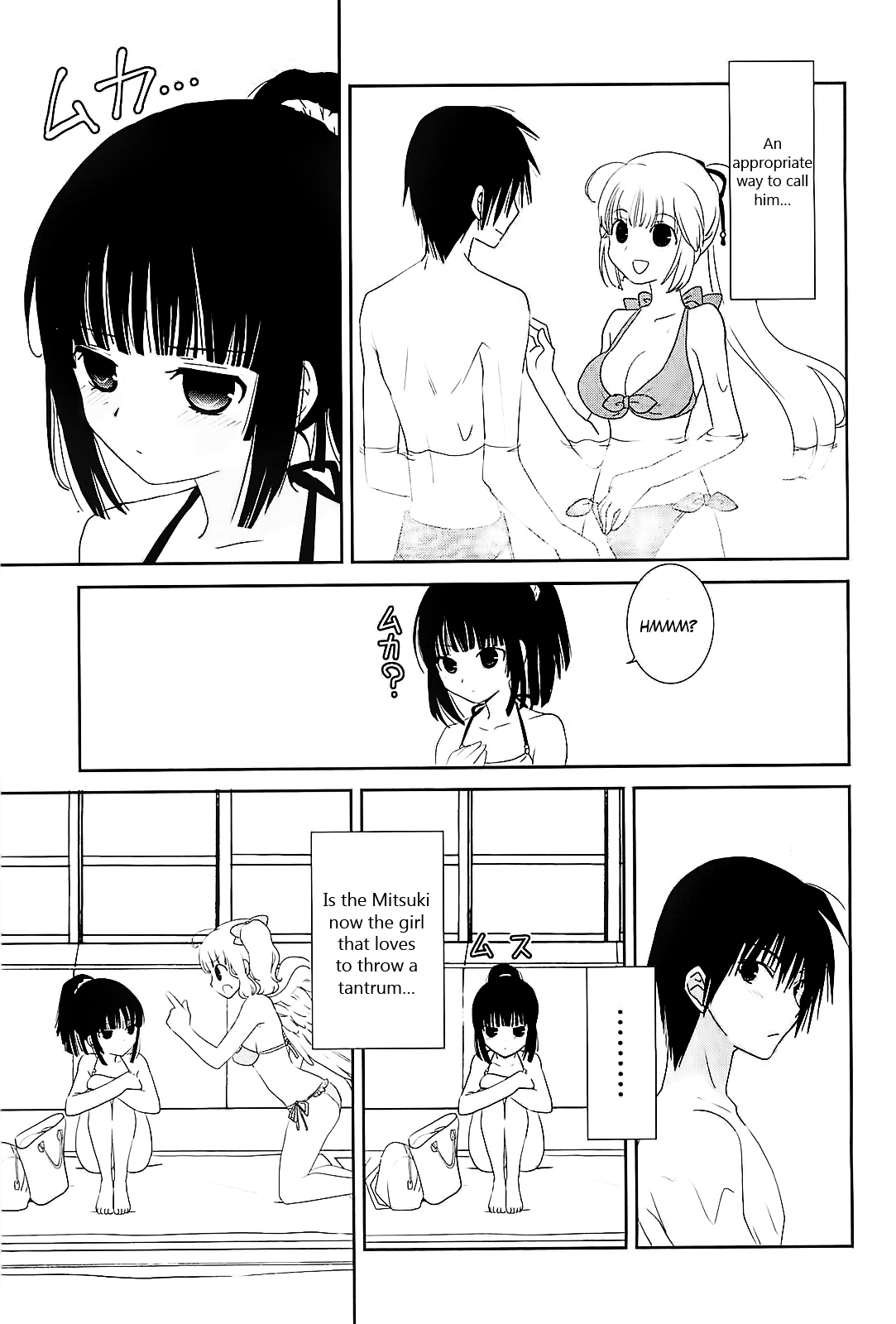 Saikin, Imouto no Yousu ga Chotto Okashii n da ga. Chapter 9 page 13 - Chapter 9 : HA..the..time..when my body..!