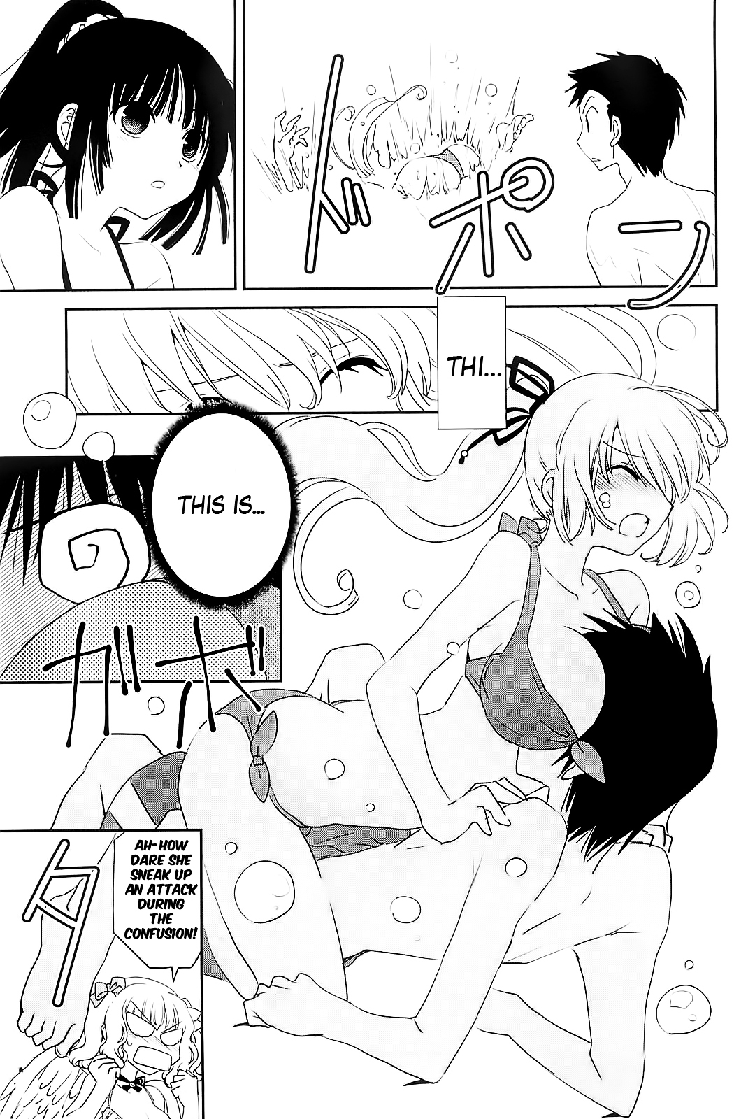 Saikin, Imouto no Yousu ga Chotto Okashii n da ga. Chapter 9 page 15 - Chapter 9 : HA..the..time..when my body..!