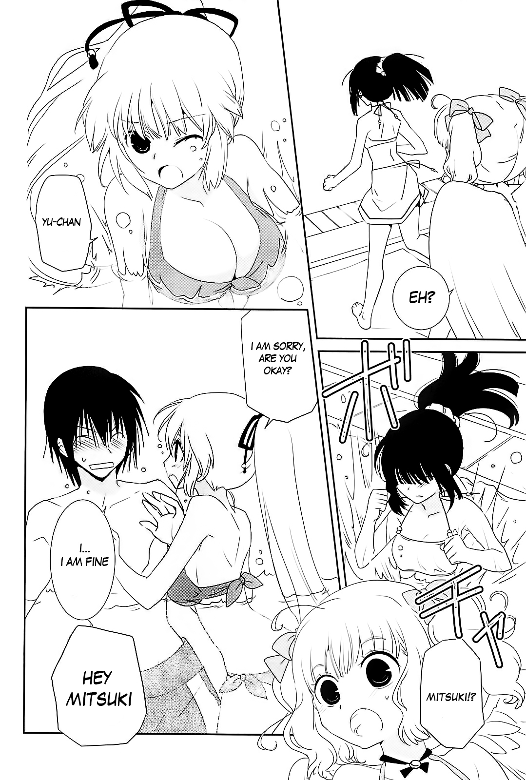 Saikin, Imouto no Yousu ga Chotto Okashii n da ga. Chapter 9 page 16 - Chapter 9 : HA..the..time..when my body..!