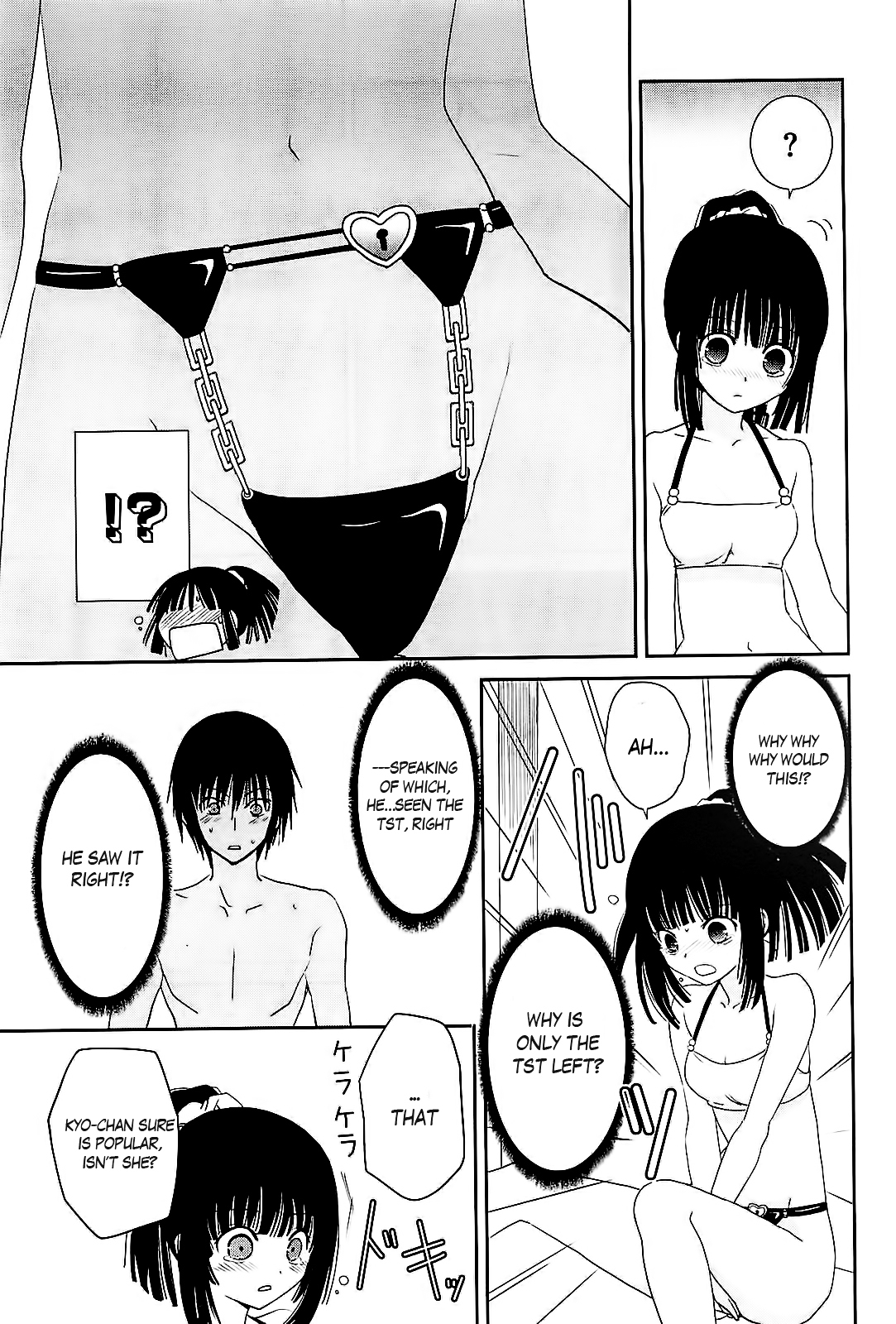 Saikin, Imouto no Yousu ga Chotto Okashii n da ga. Chapter 9 page 21 - Chapter 9 : HA..the..time..when my body..!