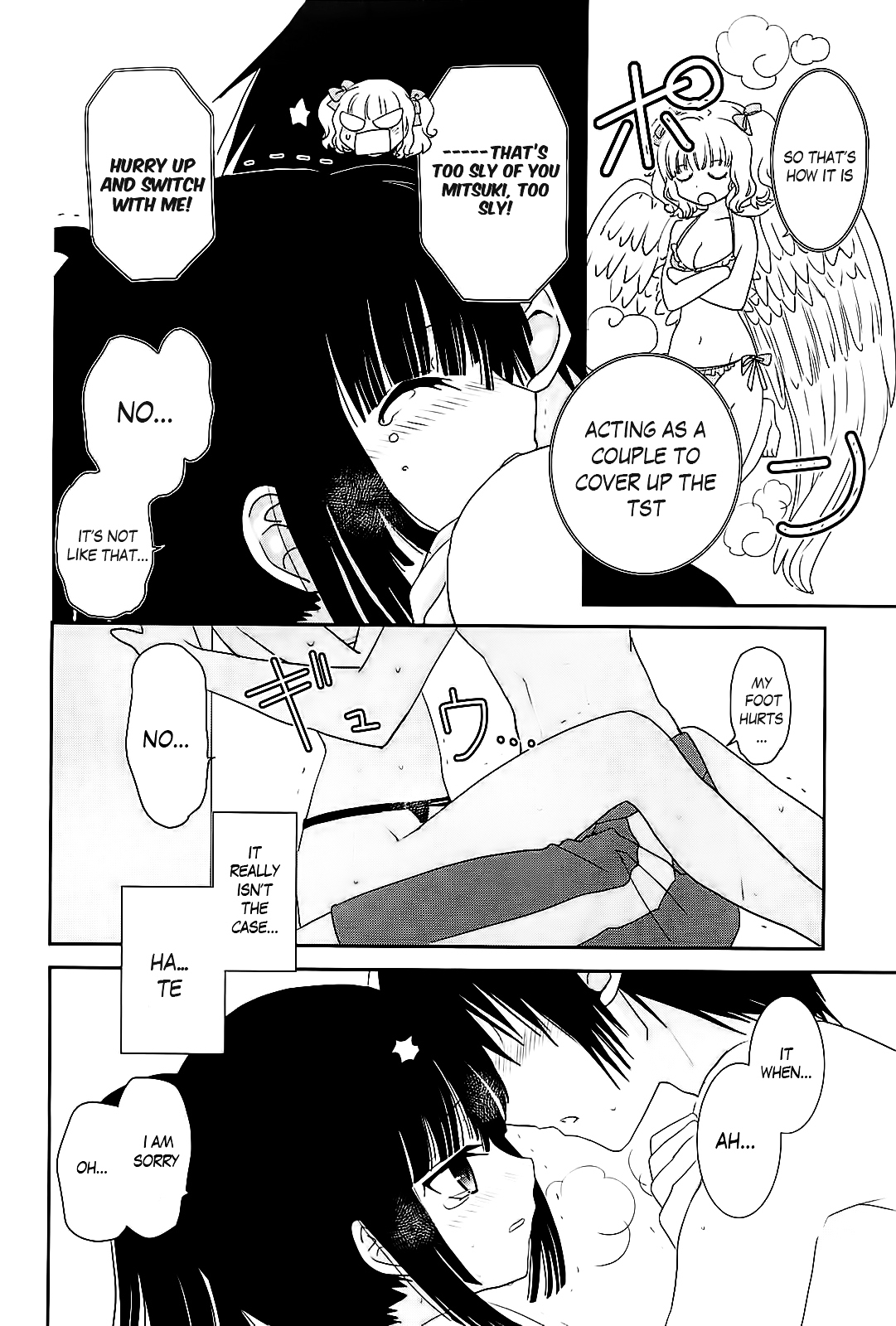Saikin, Imouto no Yousu ga Chotto Okashii n da ga. Chapter 9 page 24 - Chapter 9 : HA..the..time..when my body..!