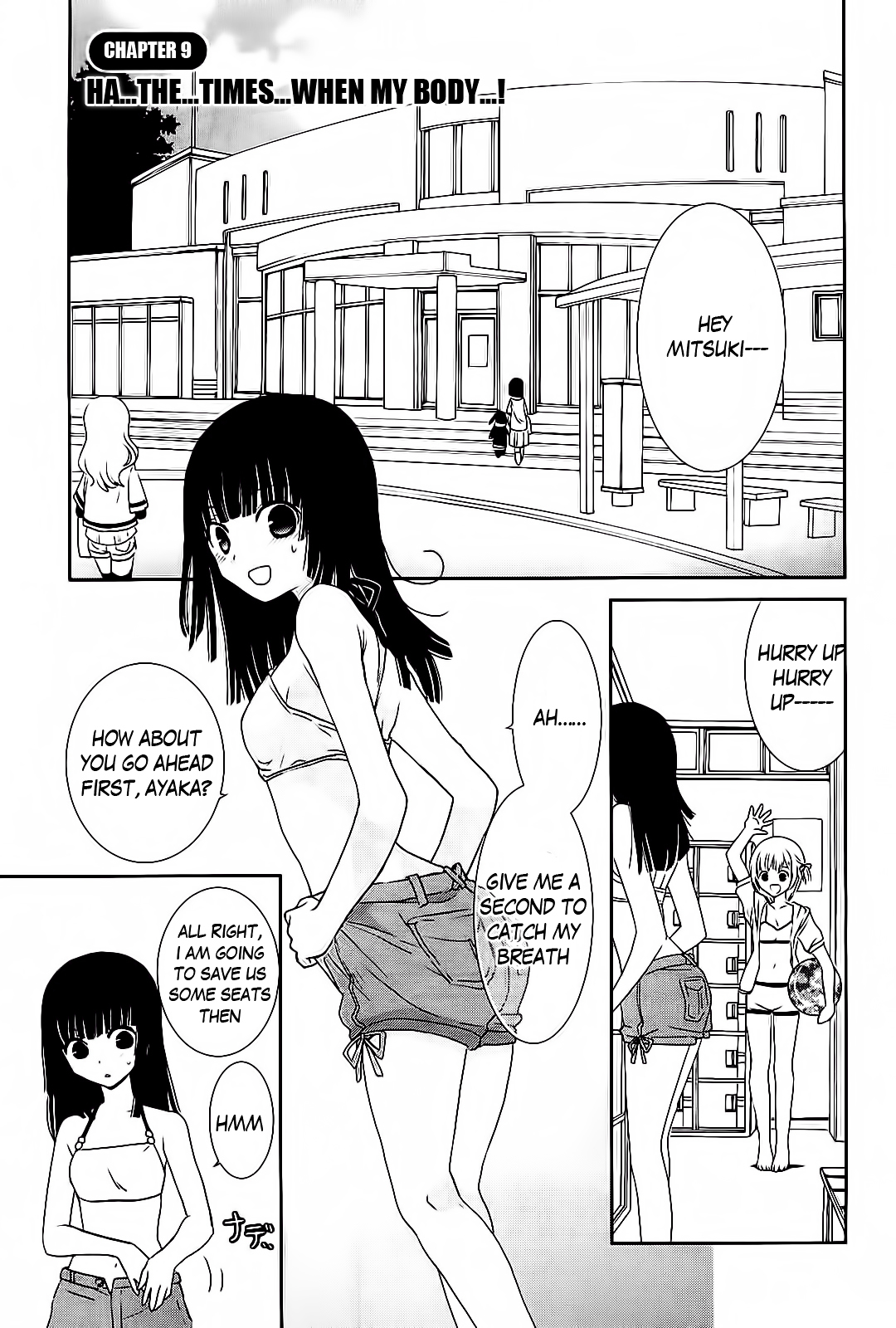 Saikin, Imouto no Yousu ga Chotto Okashii n da ga. Chapter 9 page 3 - Chapter 9 : HA..the..time..when my body..!