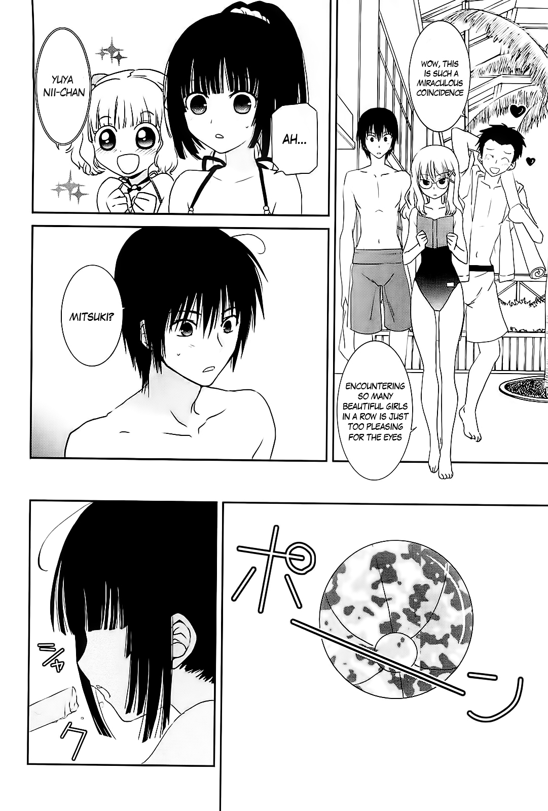 Saikin, Imouto no Yousu ga Chotto Okashii n da ga. Chapter 9 page 8 - Chapter 9 : HA..the..time..when my body..!