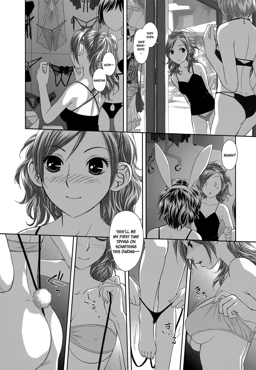 Saikin Kono Sekai wa Watashi dake no Mono ni Narimashita...... Chapter 1 page 20 - Chapter 1 : Where Is Everyone?
