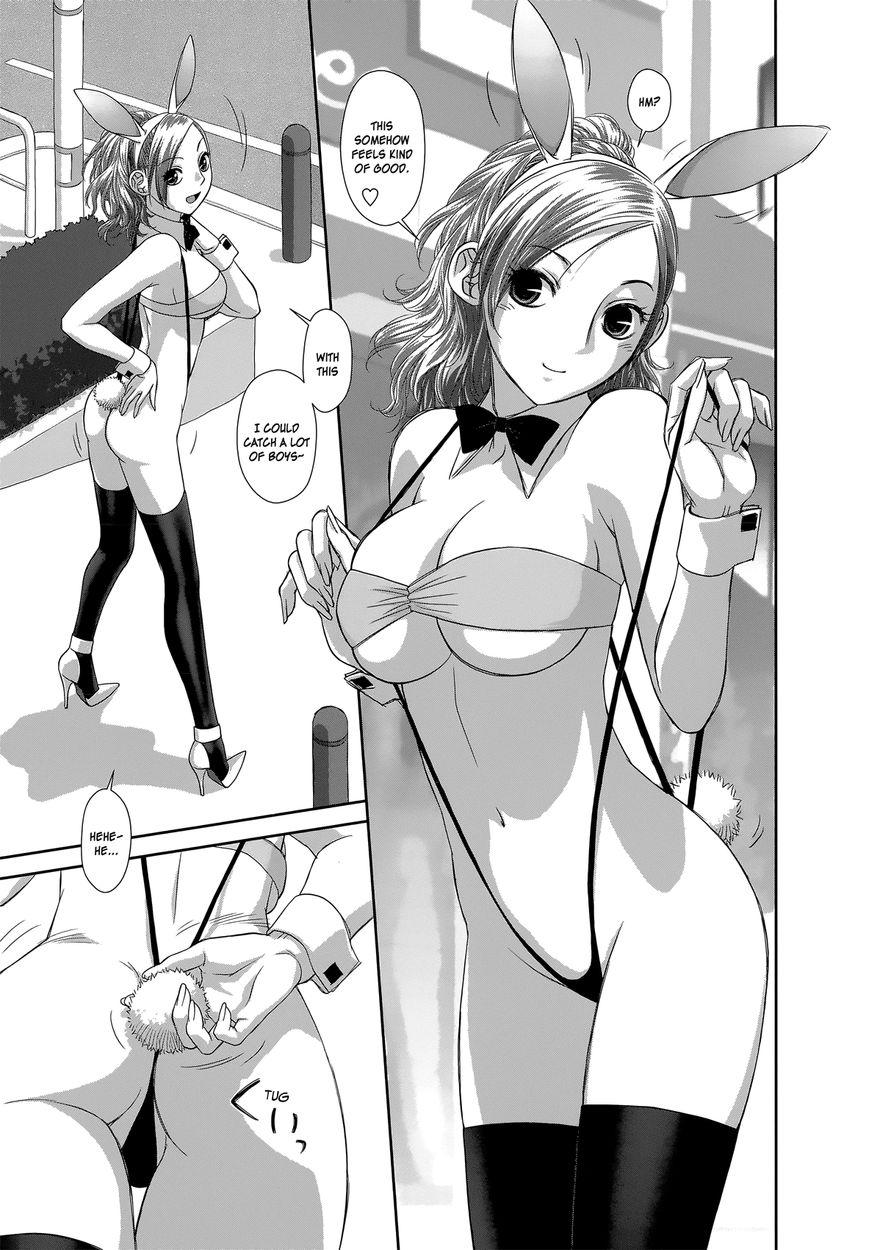 Saikin Kono Sekai wa Watashi dake no Mono ni Narimashita...... Chapter 1 page 21 - Chapter 1 : Where Is Everyone?