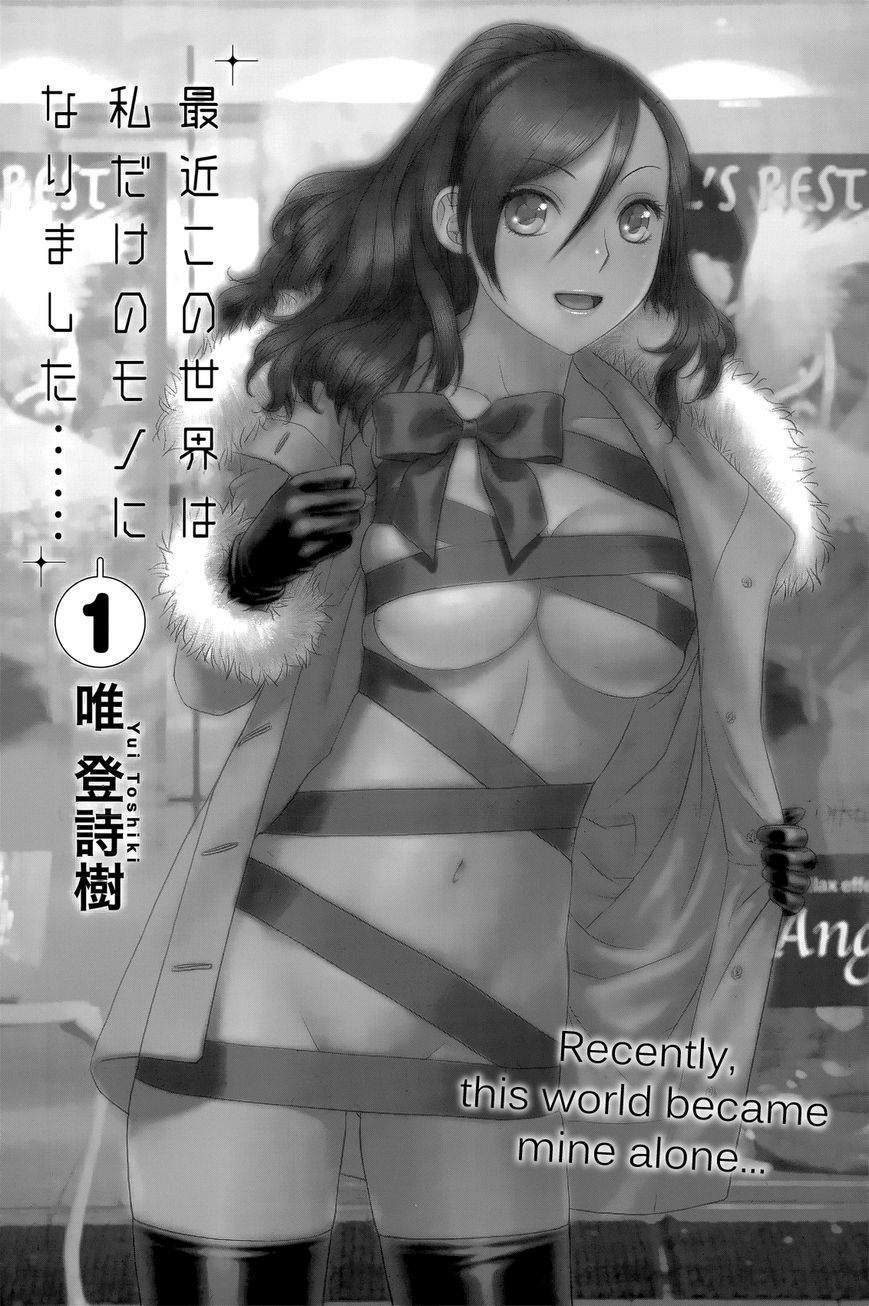 Saikin Kono Sekai wa Watashi dake no Mono ni Narimashita...... Chapter 1 page 6 - Chapter 1 : Where Is Everyone?