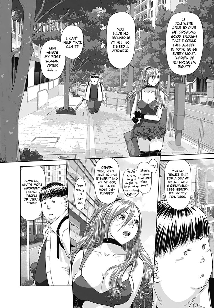 Saikin Kono Sekai wa Watashi dake no Mono ni Narimashita...... Chapter 12 page 4 - Chapter 12 : To Somewhere.