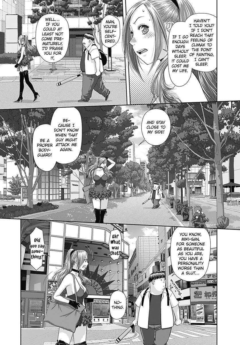 Saikin Kono Sekai wa Watashi dake no Mono ni Narimashita...... Chapter 12 page 5 - Chapter 12 : To Somewhere.