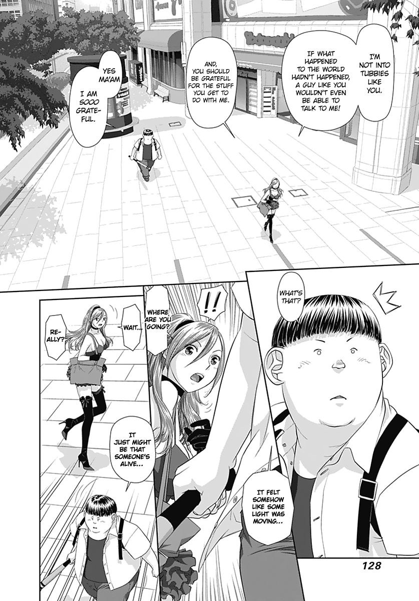 Saikin Kono Sekai wa Watashi dake no Mono ni Narimashita...... Chapter 12 page 6 - Chapter 12 : To Somewhere.