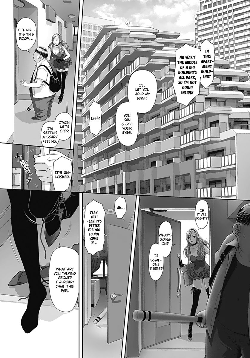 Saikin Kono Sekai wa Watashi dake no Mono ni Narimashita...... Chapter 12 page 7 - Chapter 12 : To Somewhere.