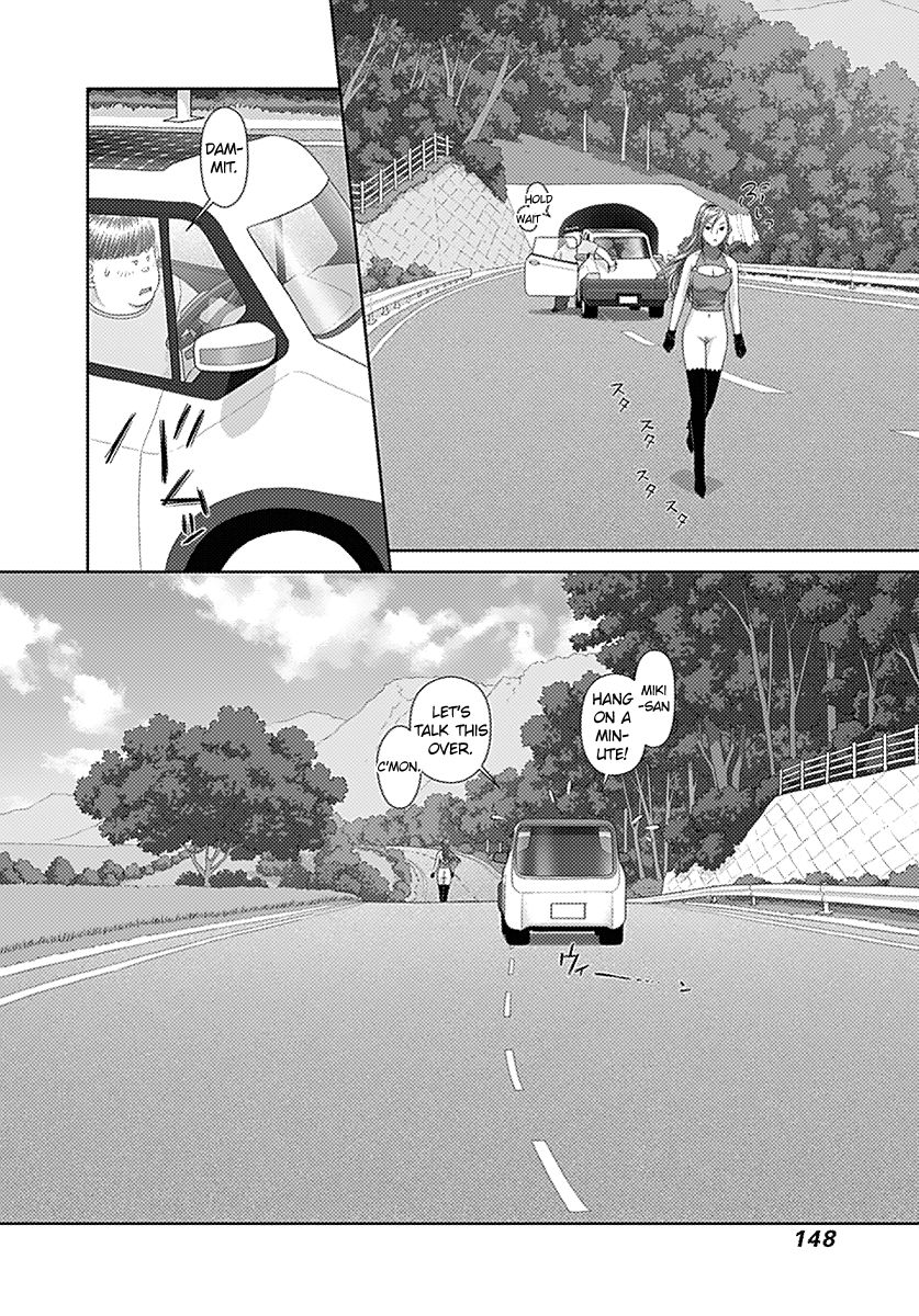 Saikin Kono Sekai wa Watashi dake no Mono ni Narimashita...... Chapter 14 page 10 - Chapter 14 : Isn't this Weird