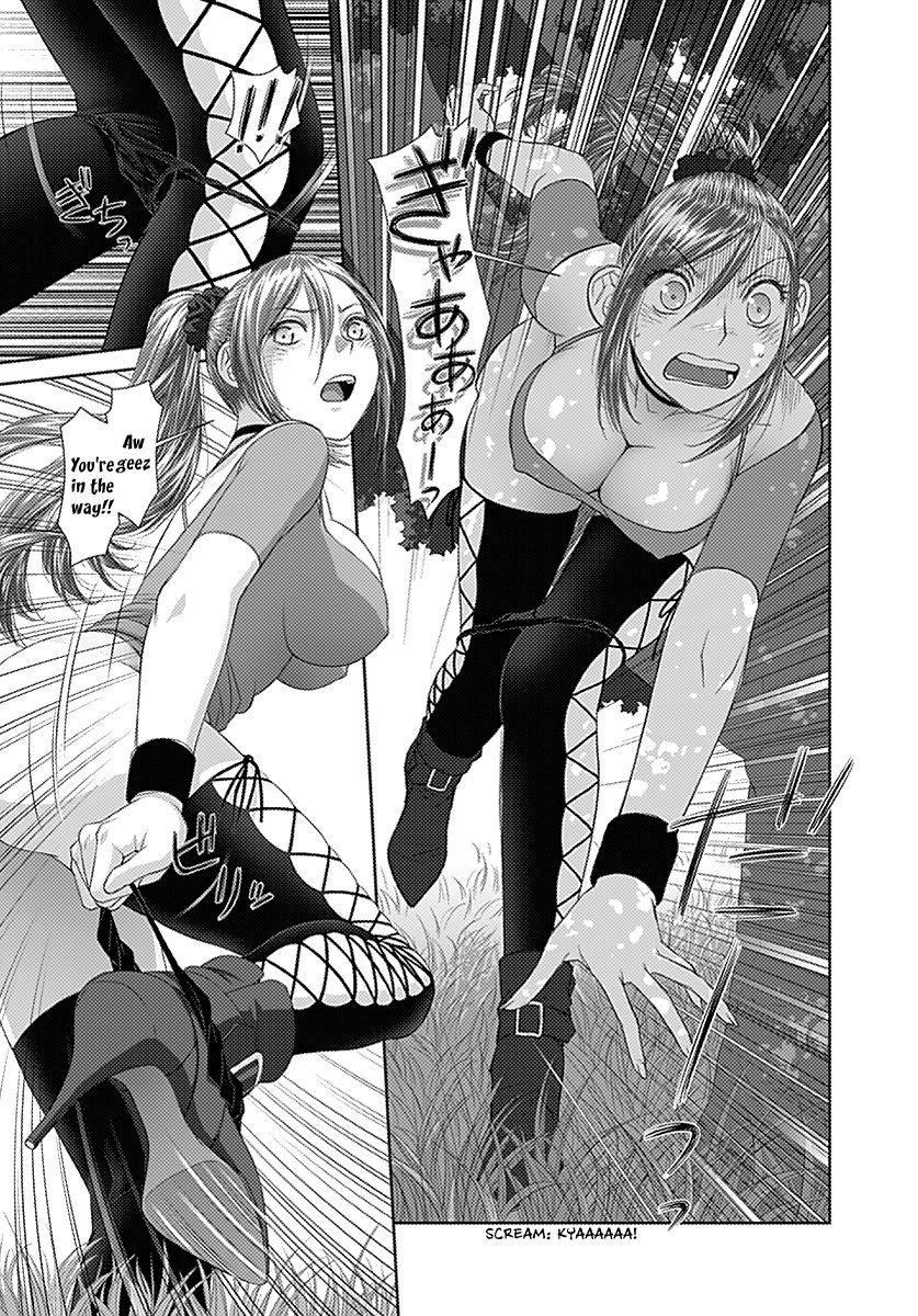 Saikin Kono Sekai wa Watashi dake no Mono ni Narimashita...... Chapter 15 page 7 - Chapter 15 : Coming Out.