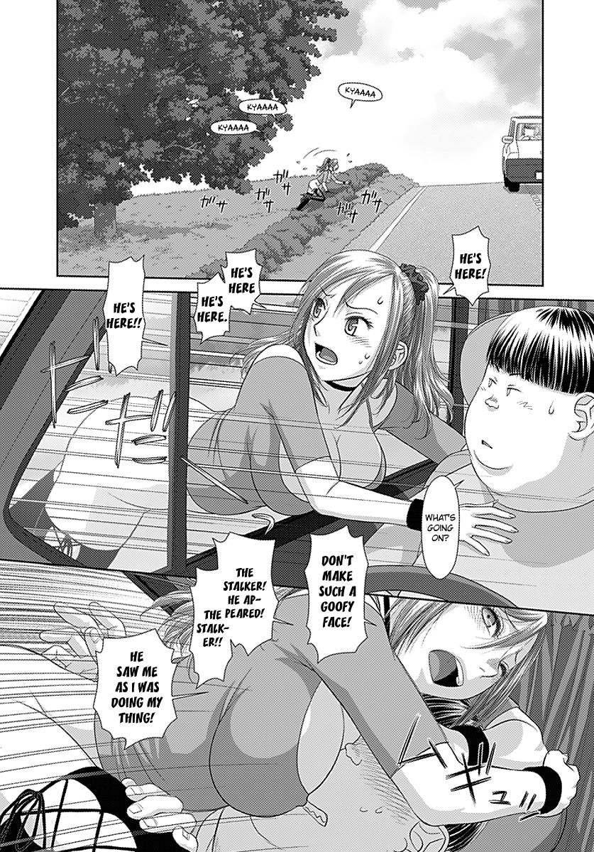 Saikin Kono Sekai wa Watashi dake no Mono ni Narimashita...... Chapter 15 page 8 - Chapter 15 : Coming Out.