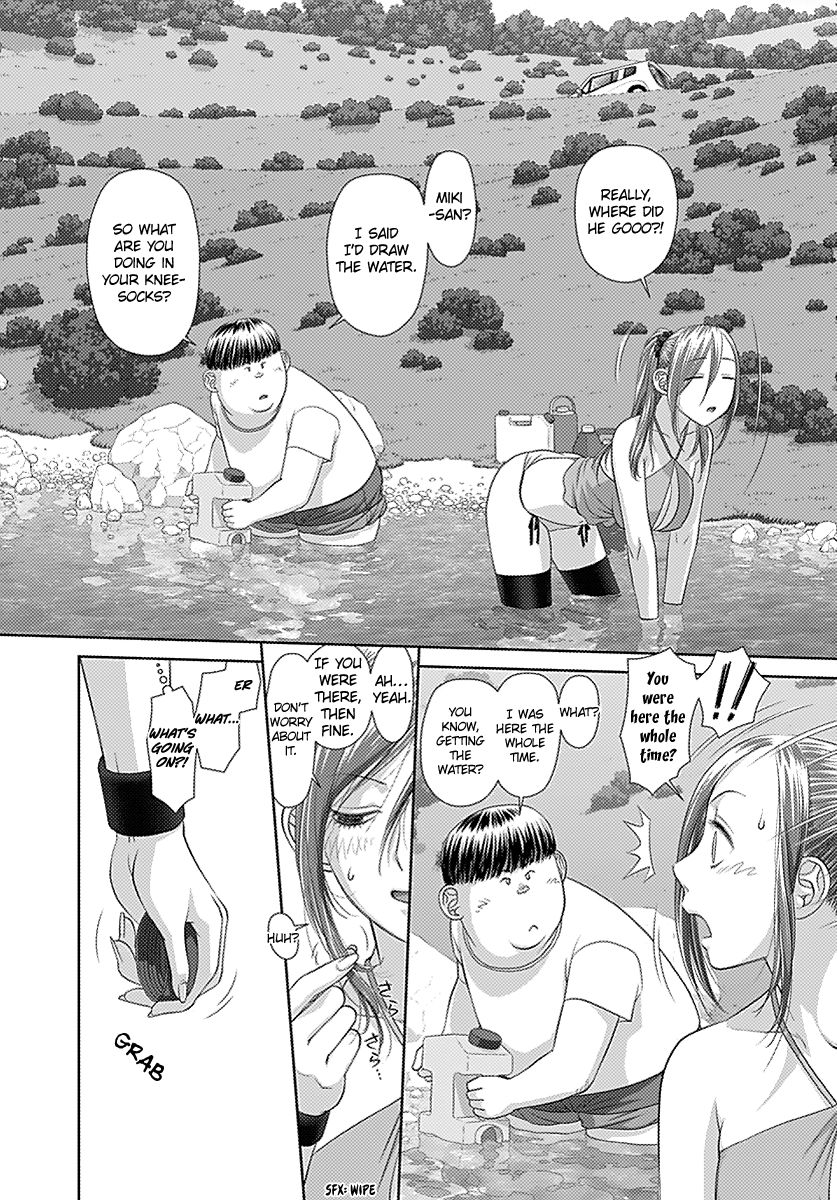 Saikin Kono Sekai wa Watashi dake no Mono ni Narimashita...... Chapter 16 page 12 - Chapter 16 : He's There, He's Not There.