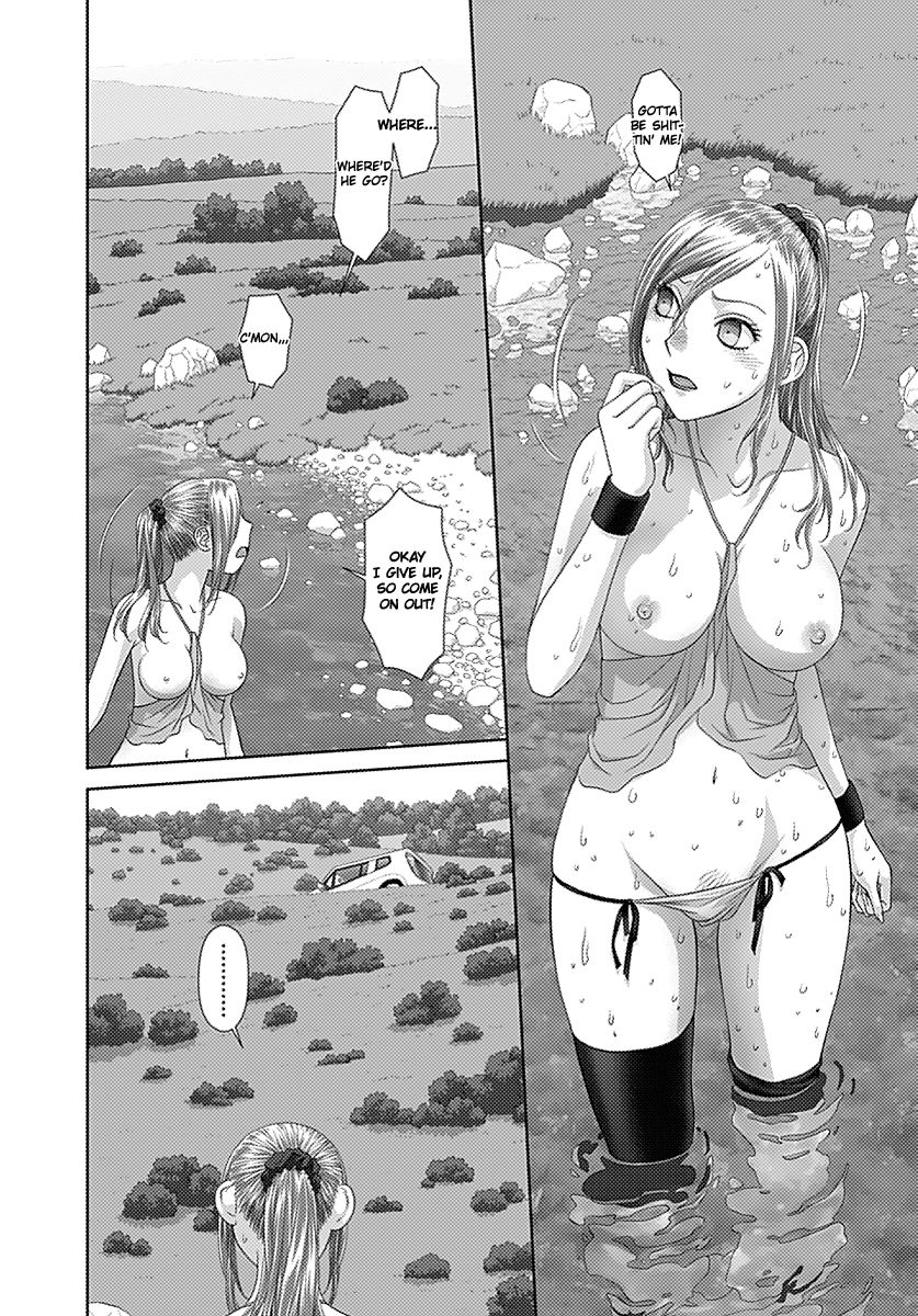Saikin Kono Sekai wa Watashi dake no Mono ni Narimashita...... Chapter 16 page 8 - Chapter 16 : He's There, He's Not There.